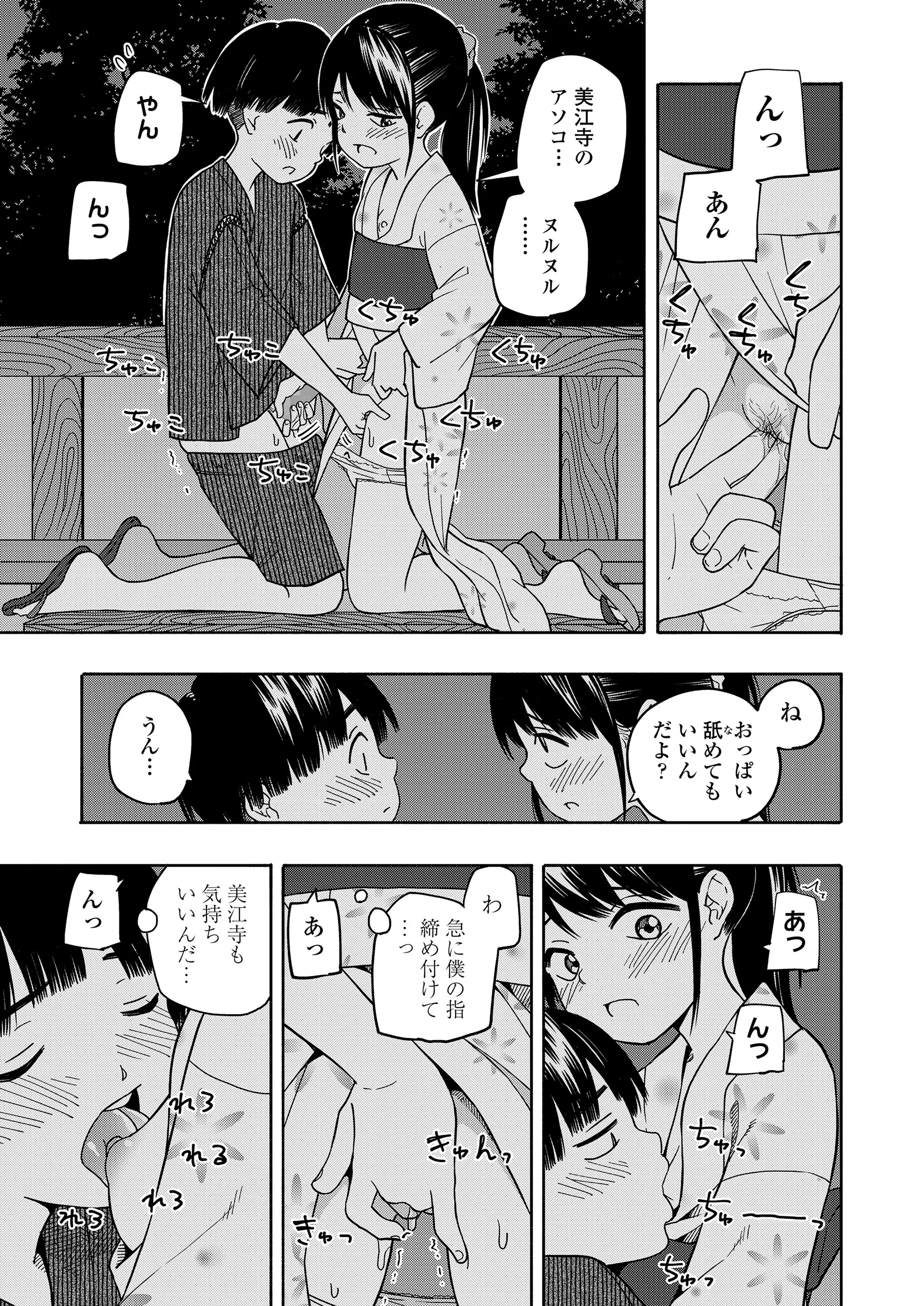 웹툰 이미지 36