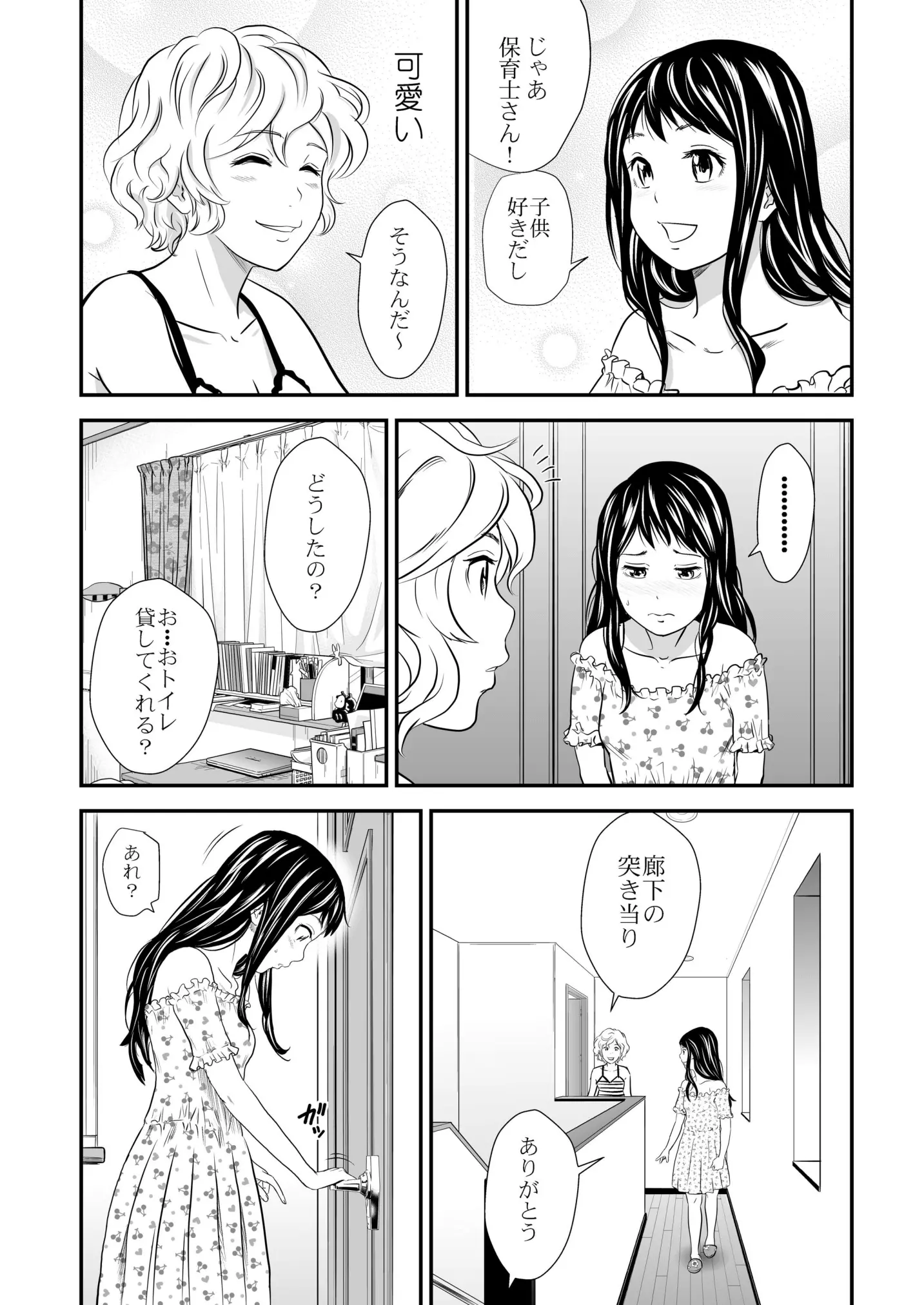 웹툰 이미지 8