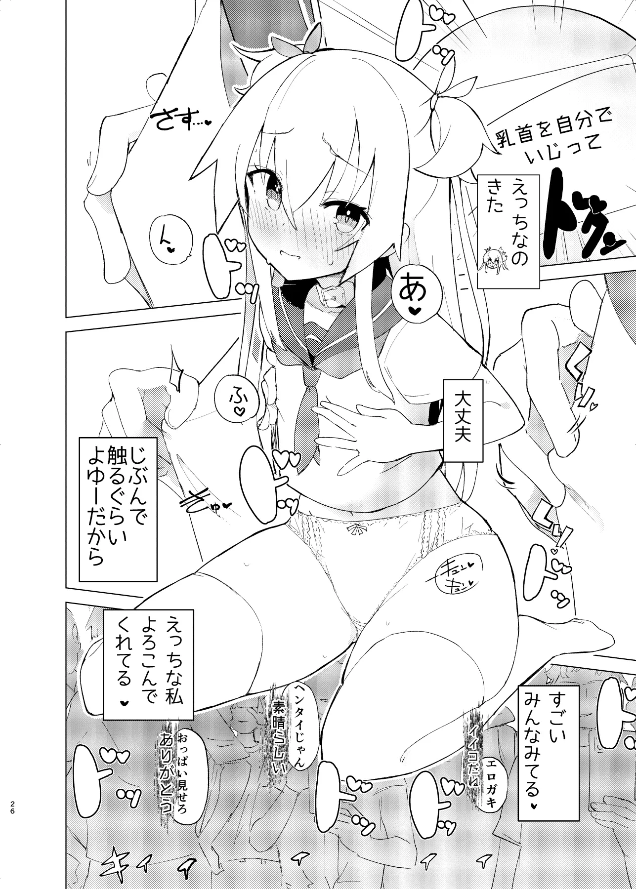 웹툰 이미지 24