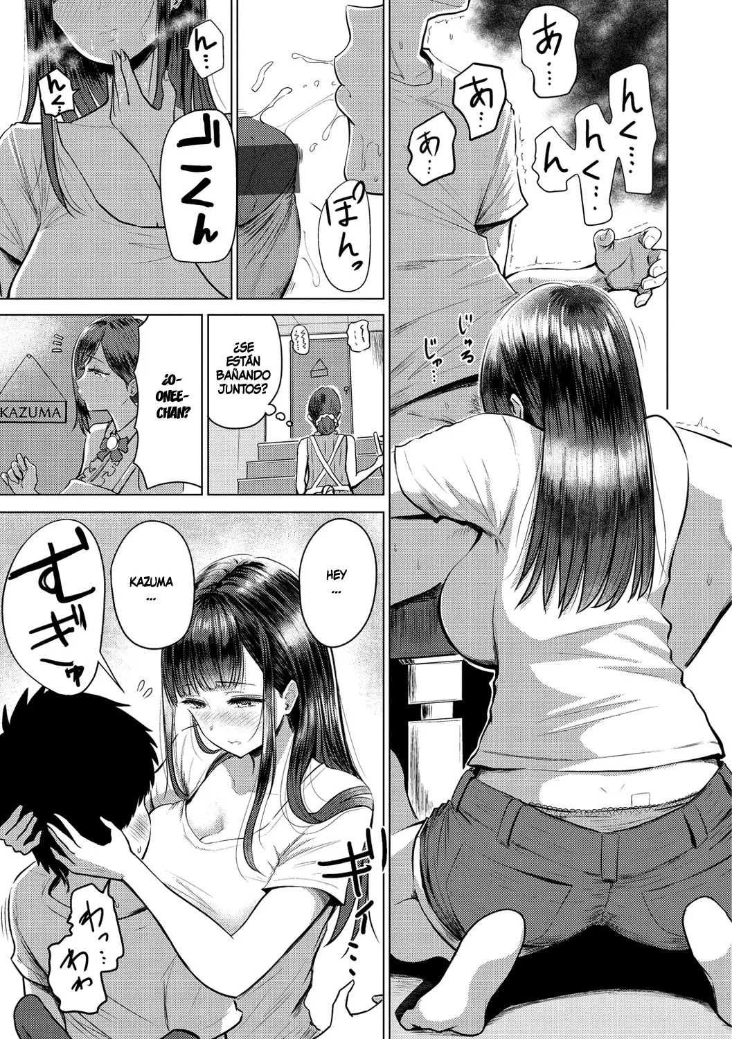 웹툰 이미지 118
