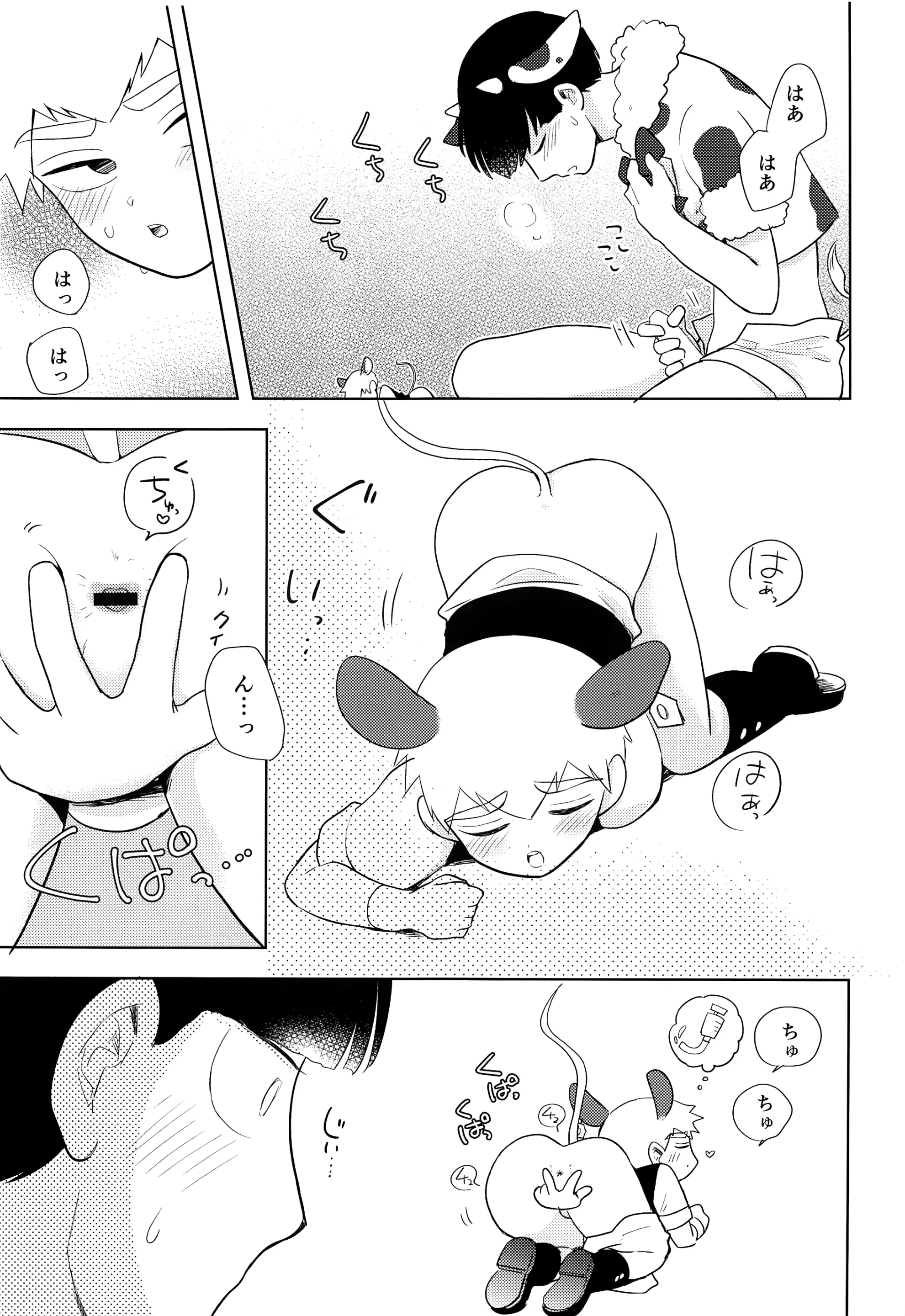 웹툰 이미지 17