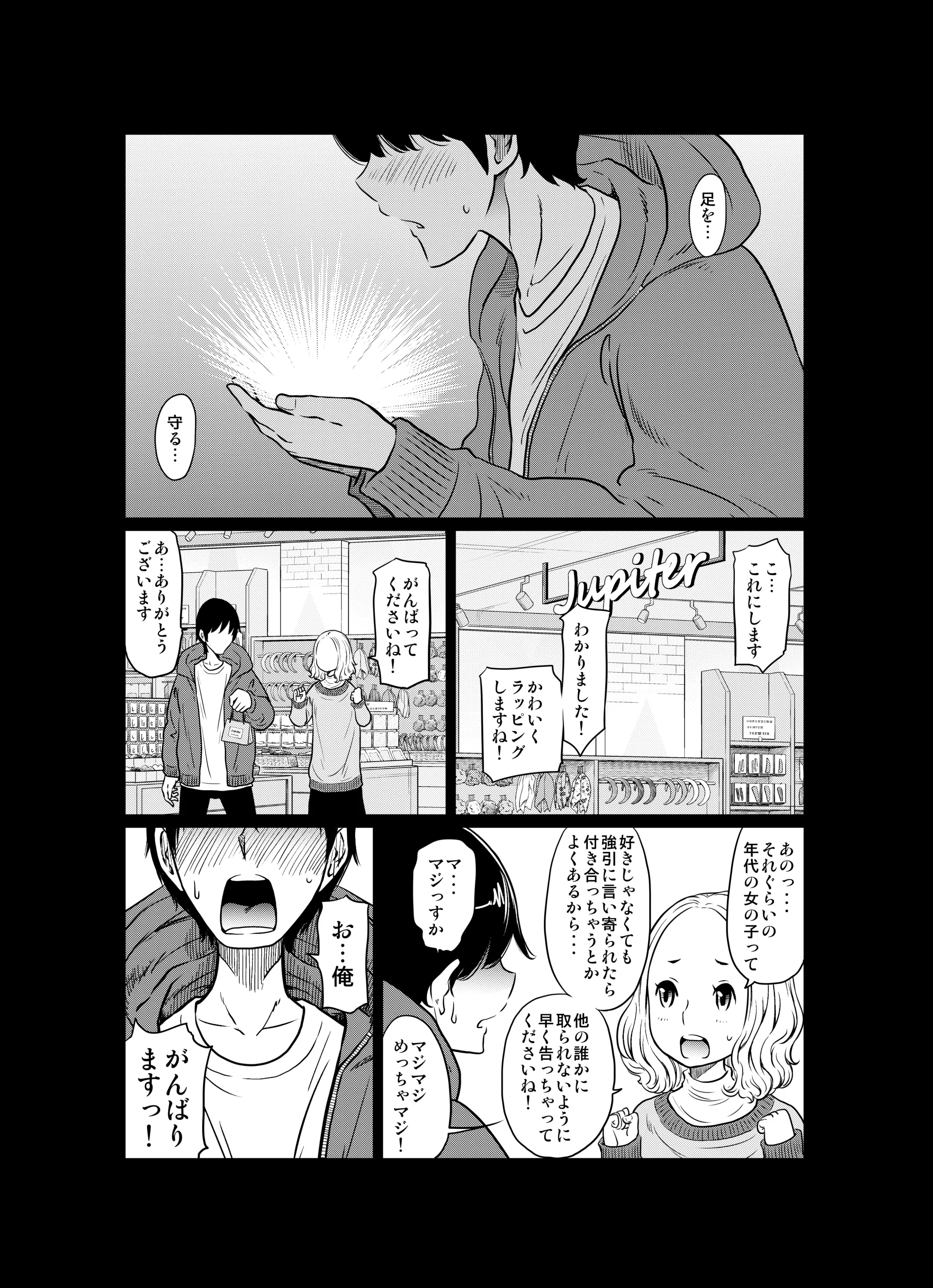 웹툰 이미지 103