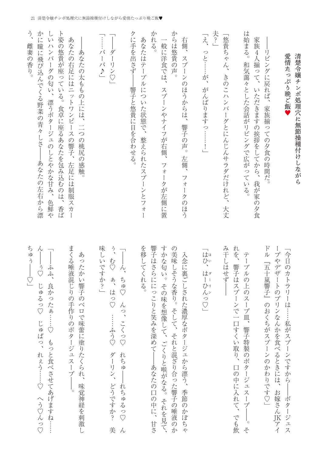 웹툰 이미지 23