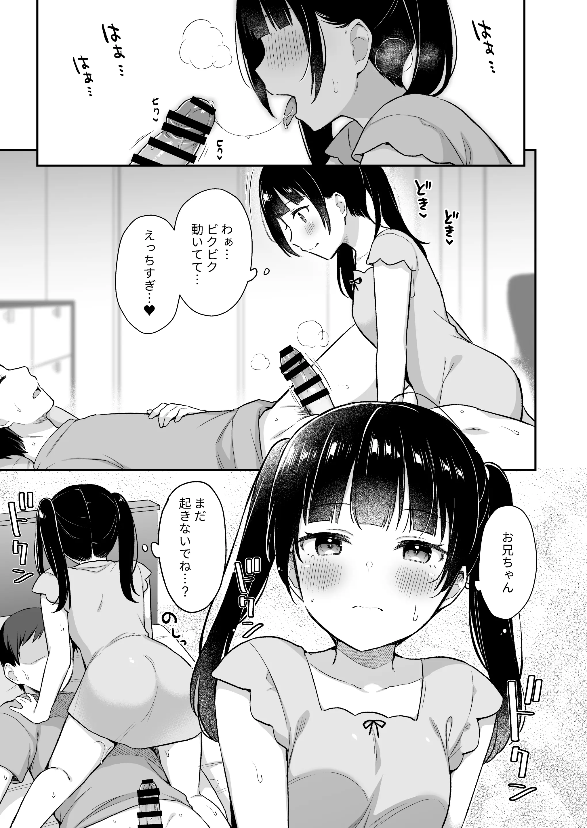웹툰 이미지 9