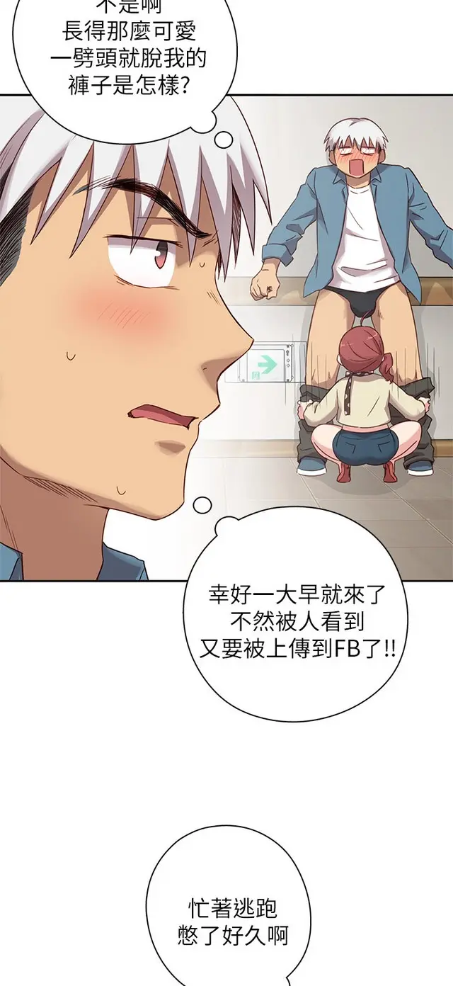 웹툰 이미지 155