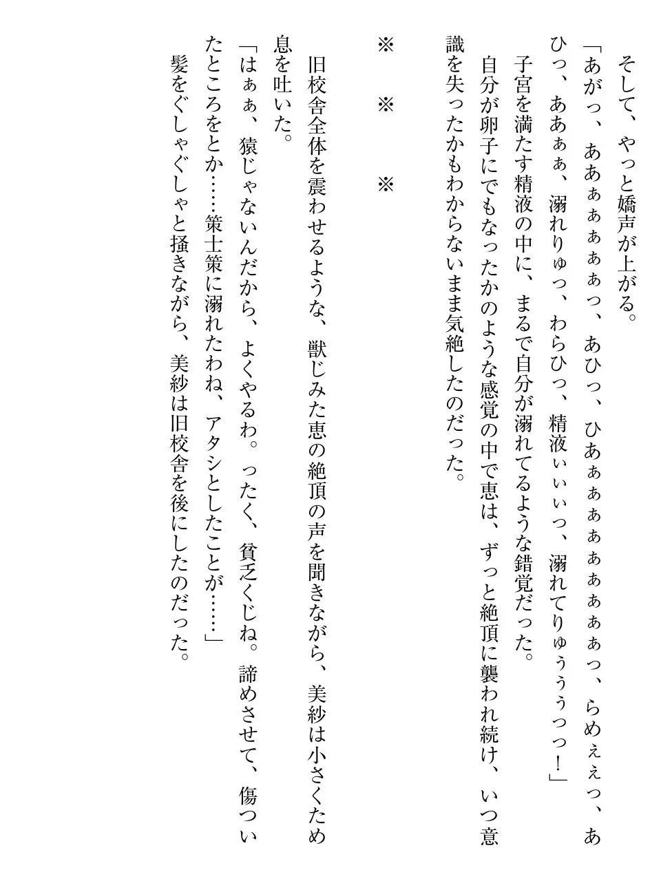 웹툰 이미지 76