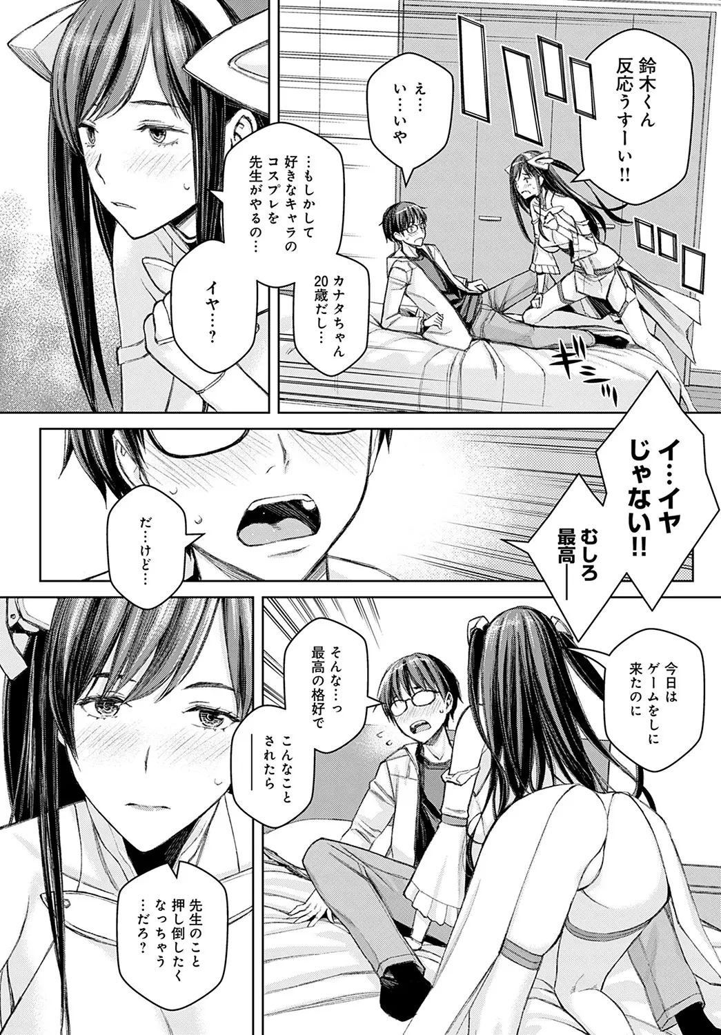 웹툰 이미지 390