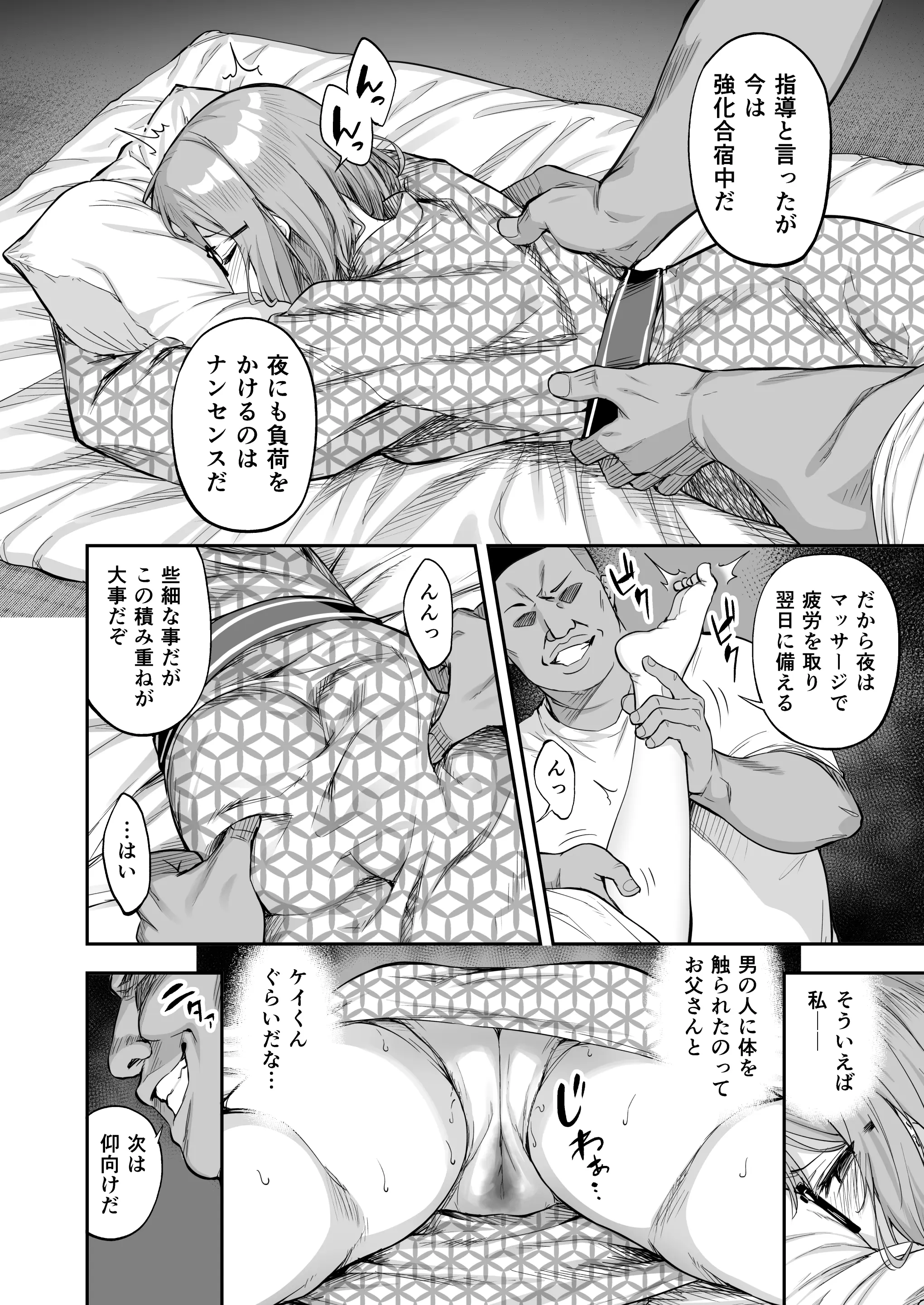 웹툰 이미지 9