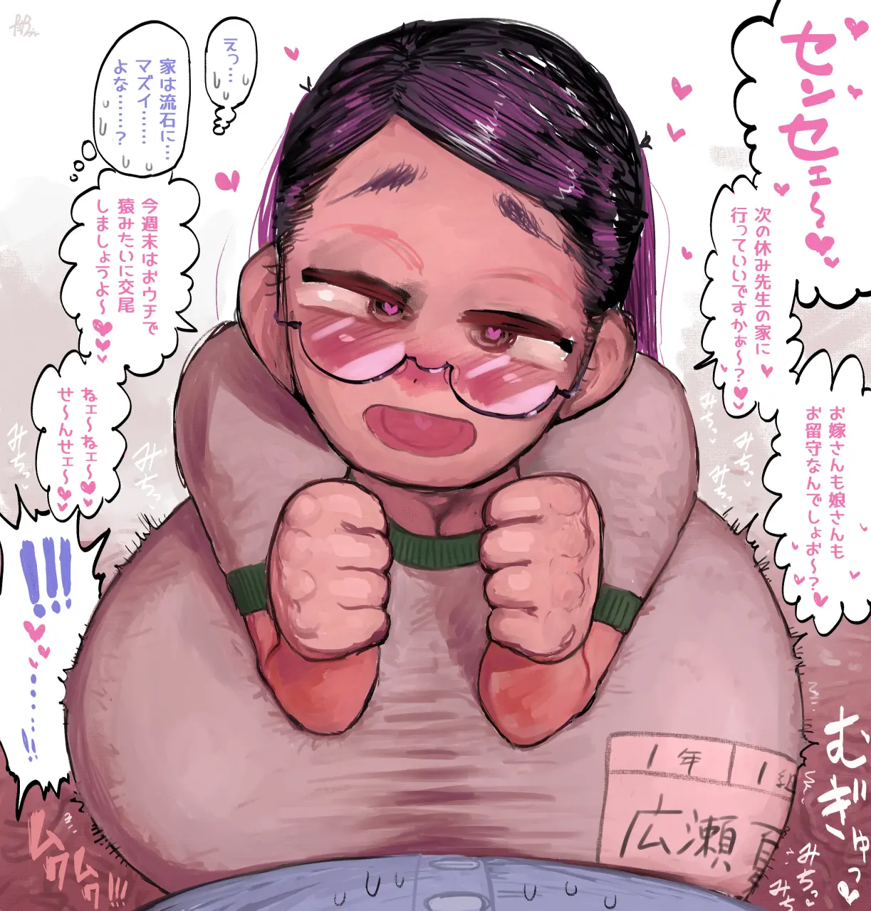 웹툰 이미지 362