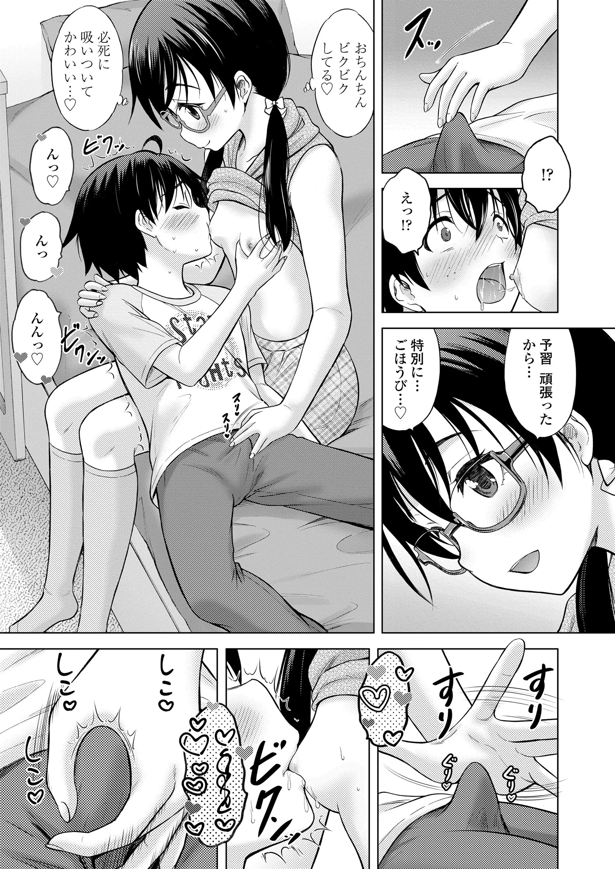 웹툰 이미지 352