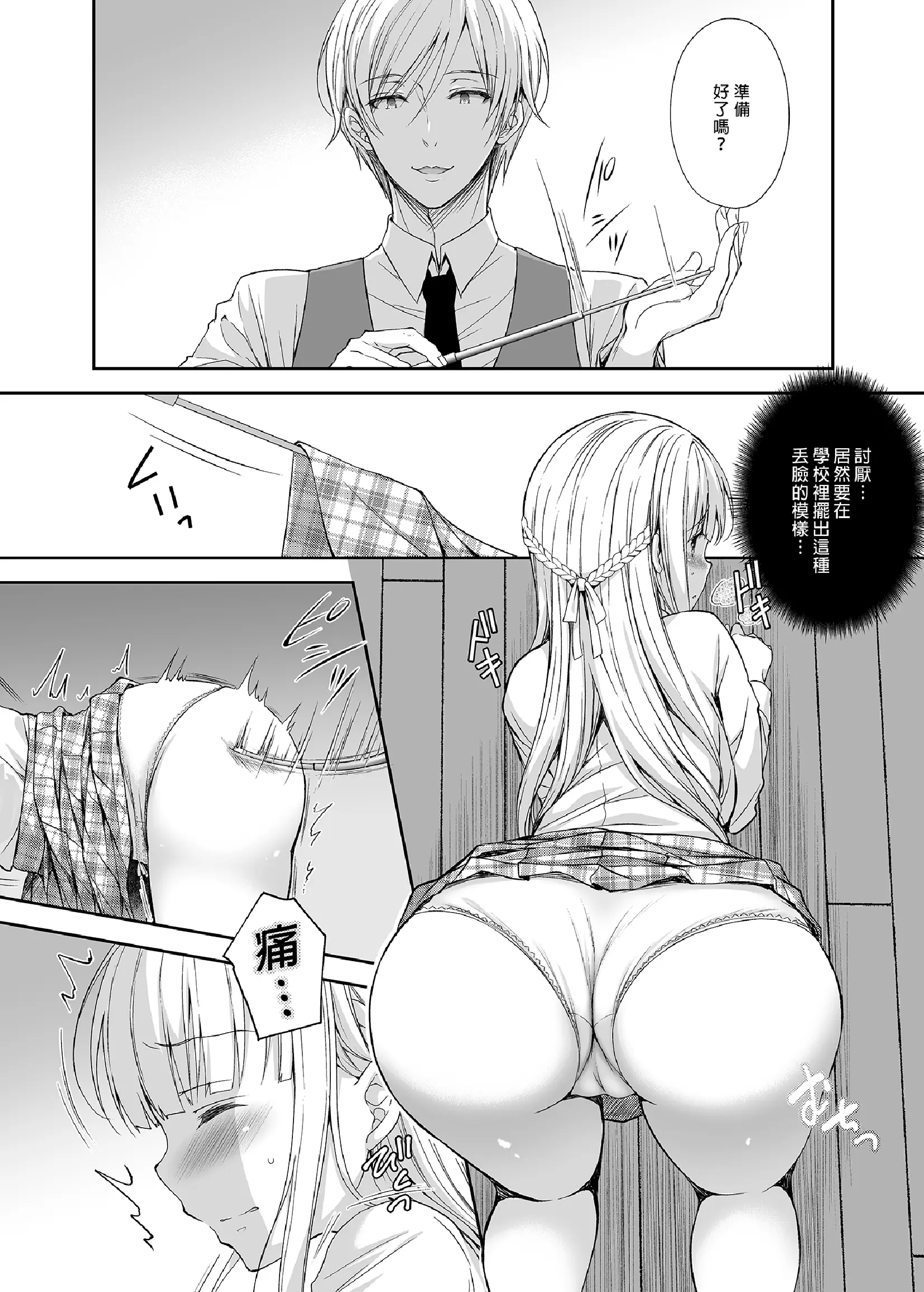 웹툰 이미지 183