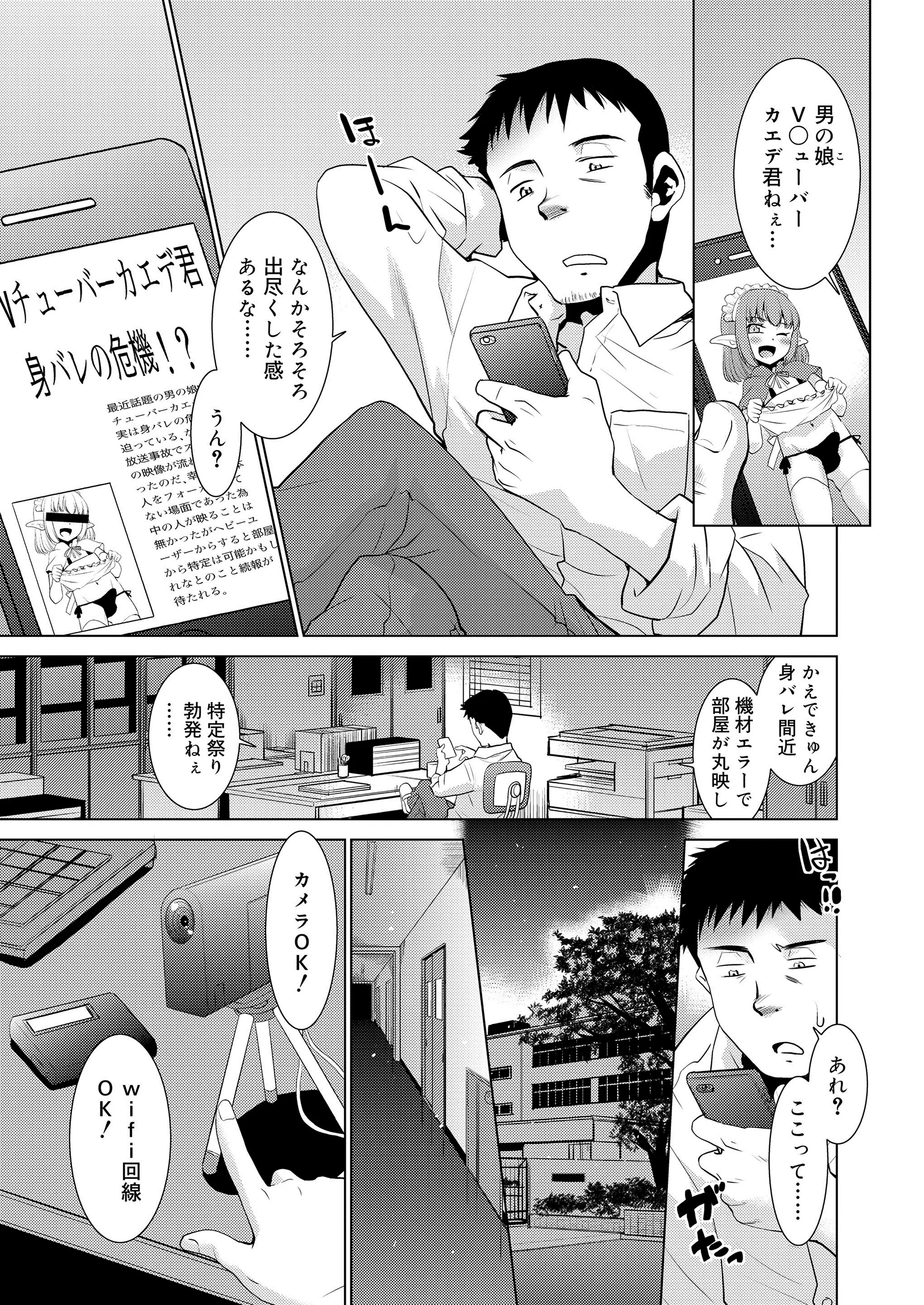 웹툰 이미지 64