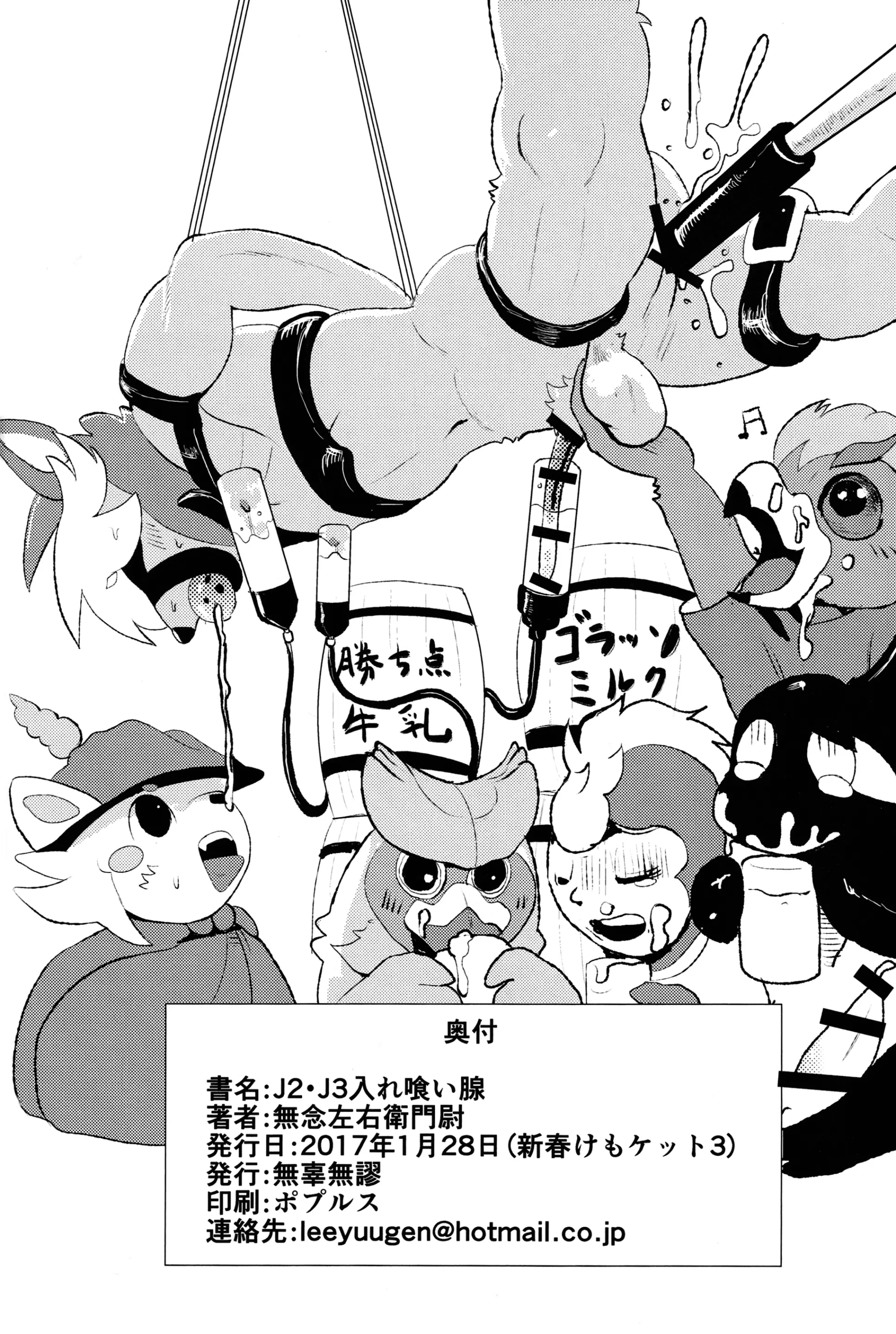 웹툰 이미지 32