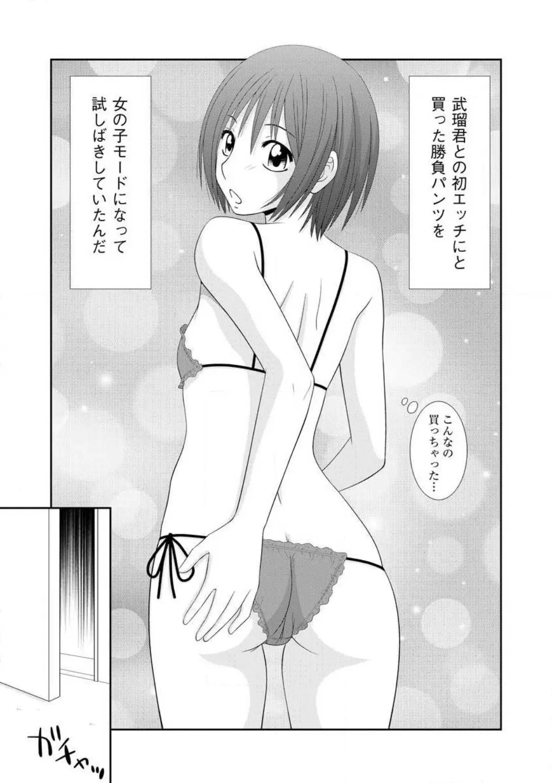 웹툰 이미지 64