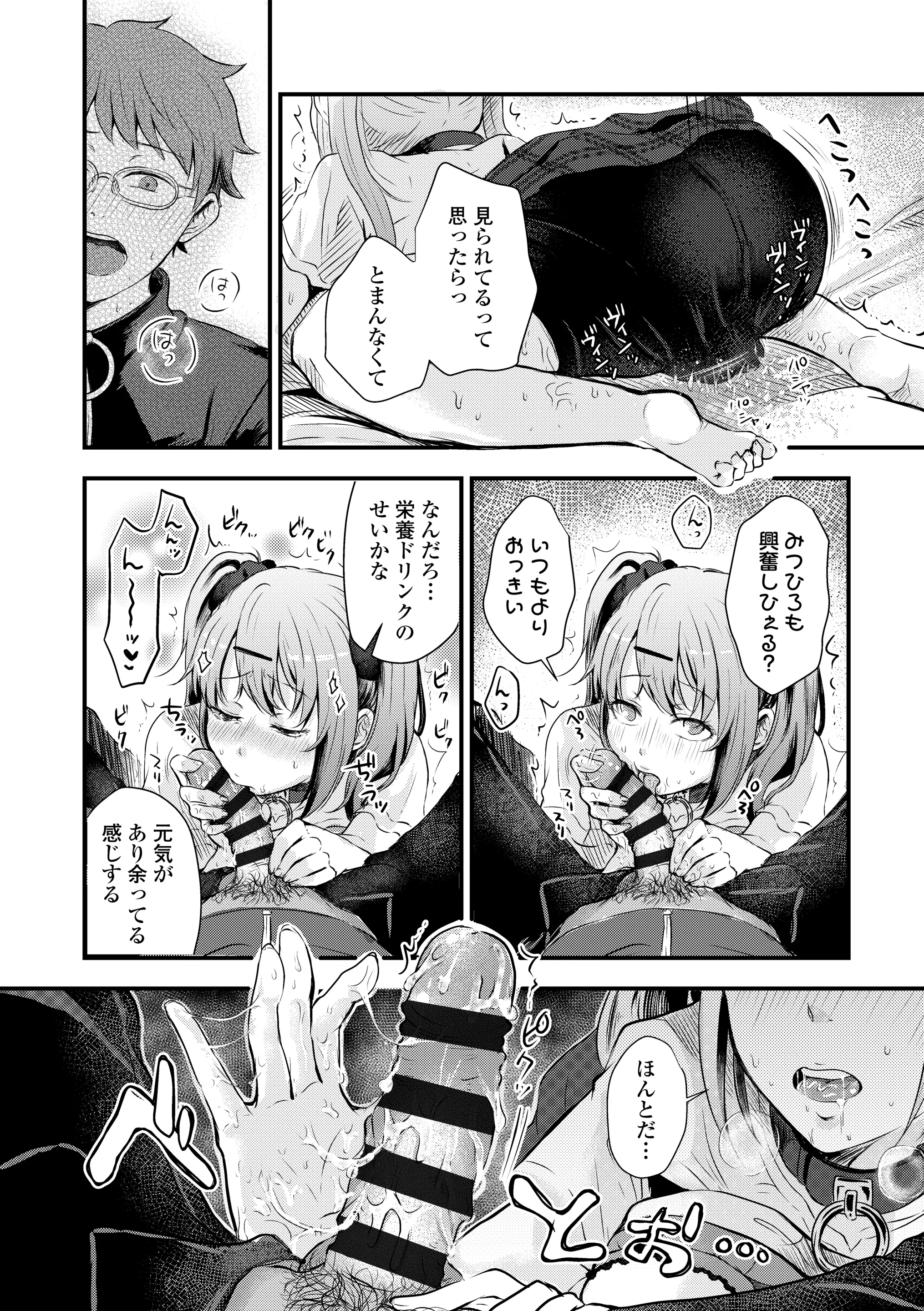 웹툰 이미지 159