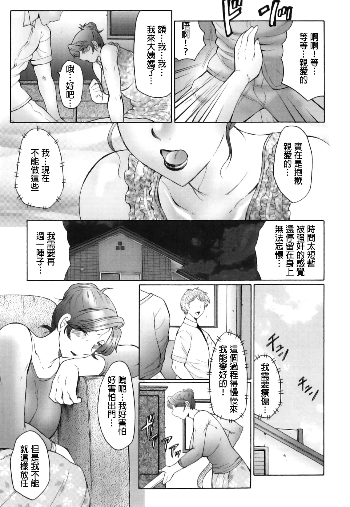 웹툰 이미지 32