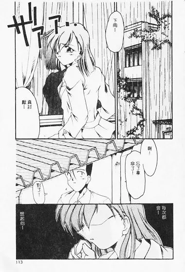 웹툰 이미지 112