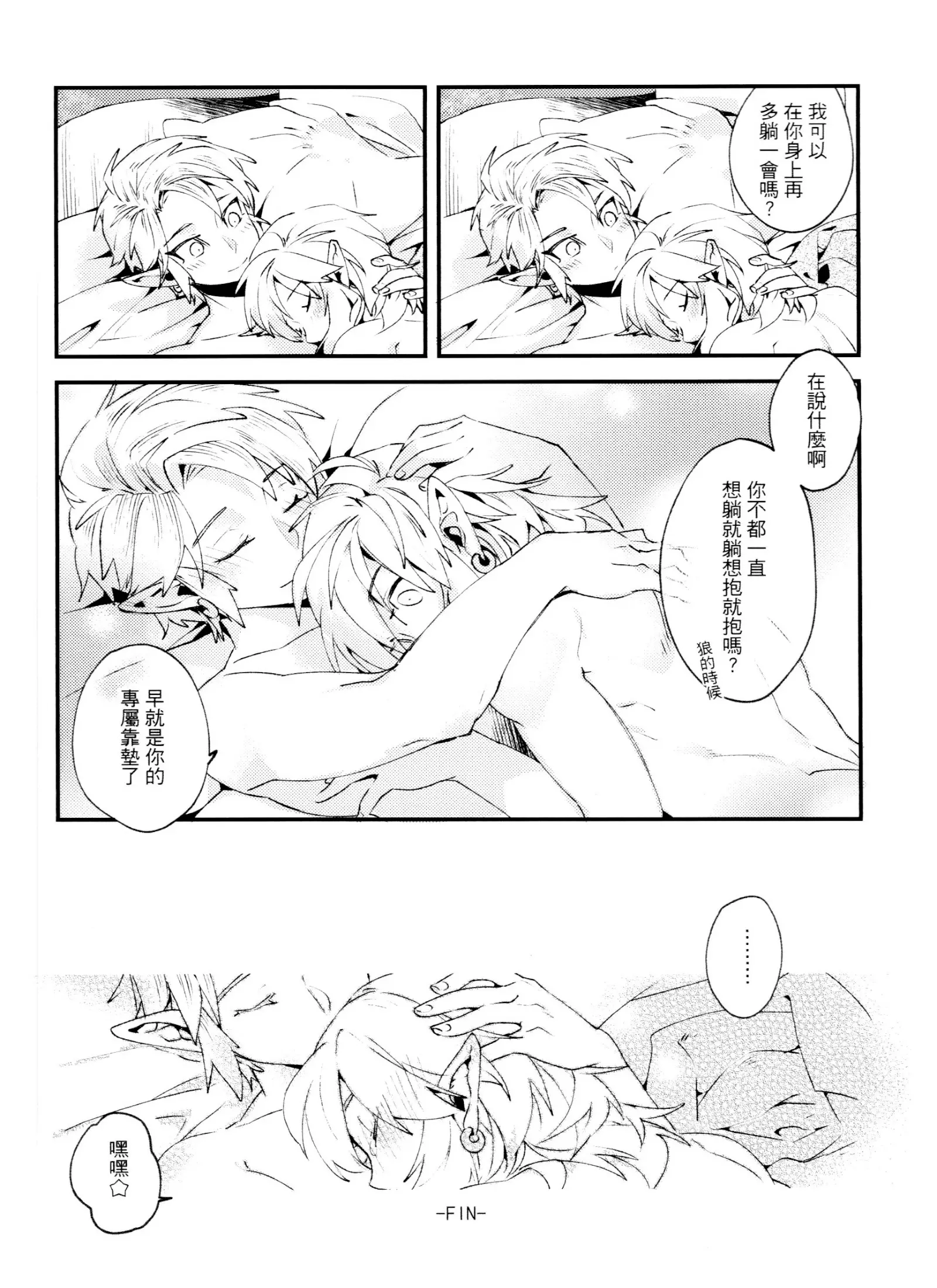 웹툰 이미지 38