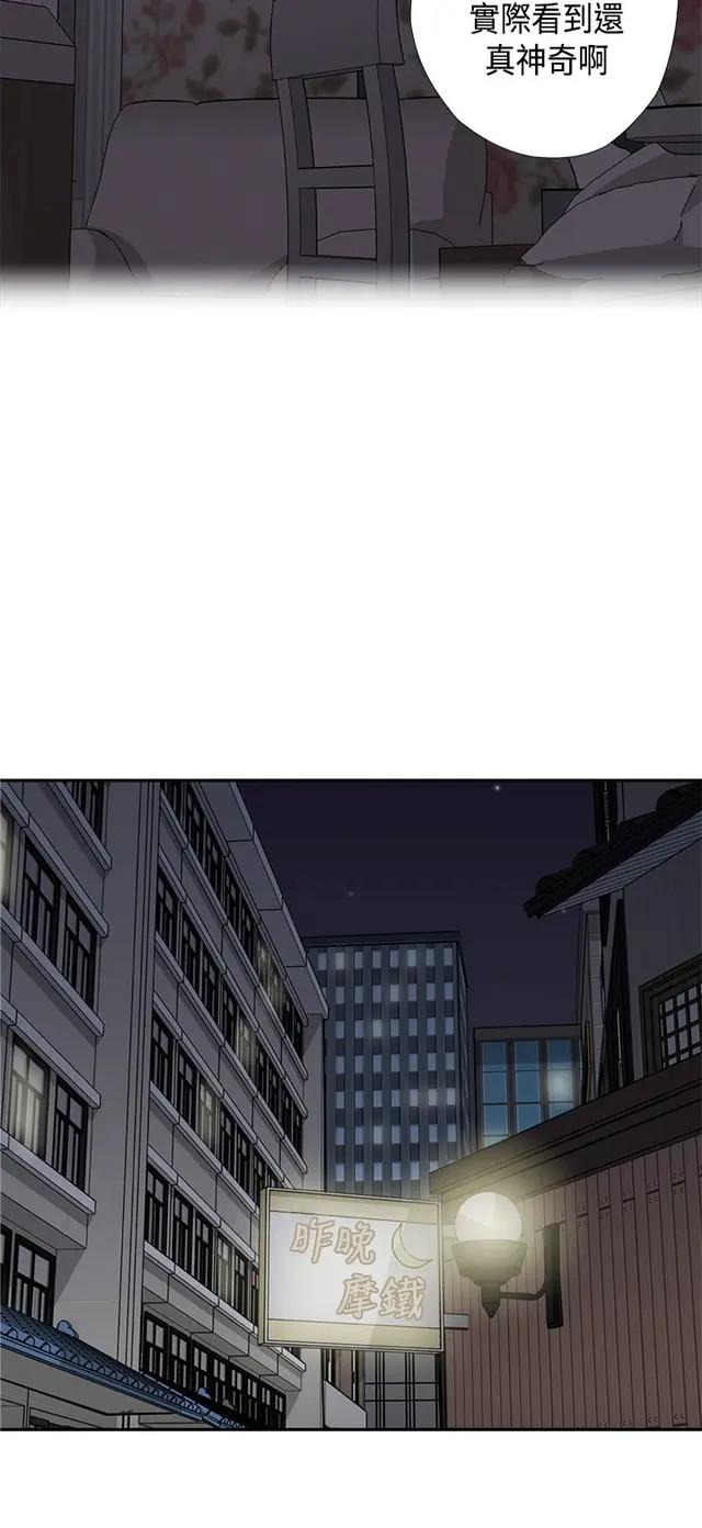 웹툰 이미지 293