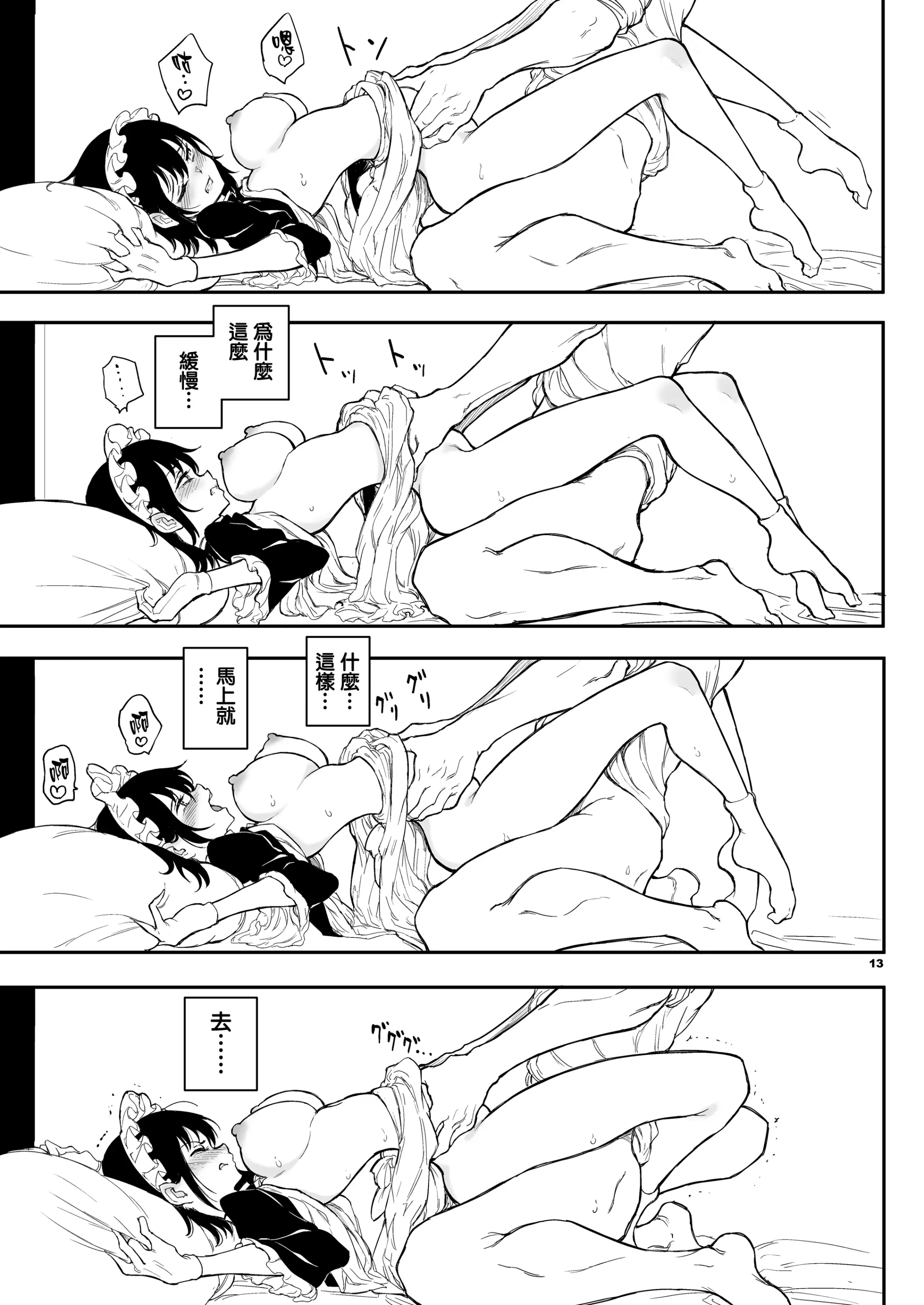 웹툰 이미지 94