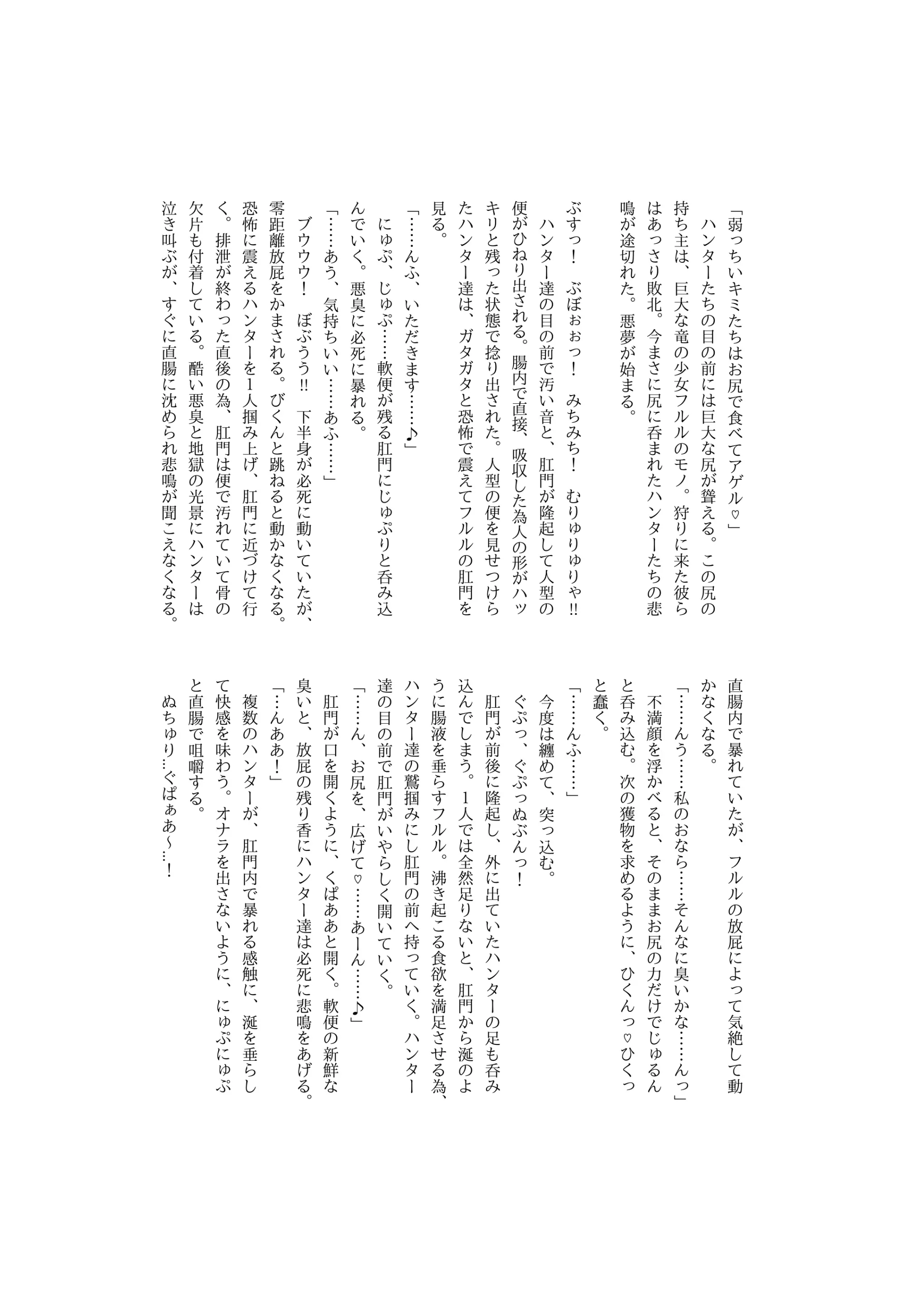 웹툰 이미지 157