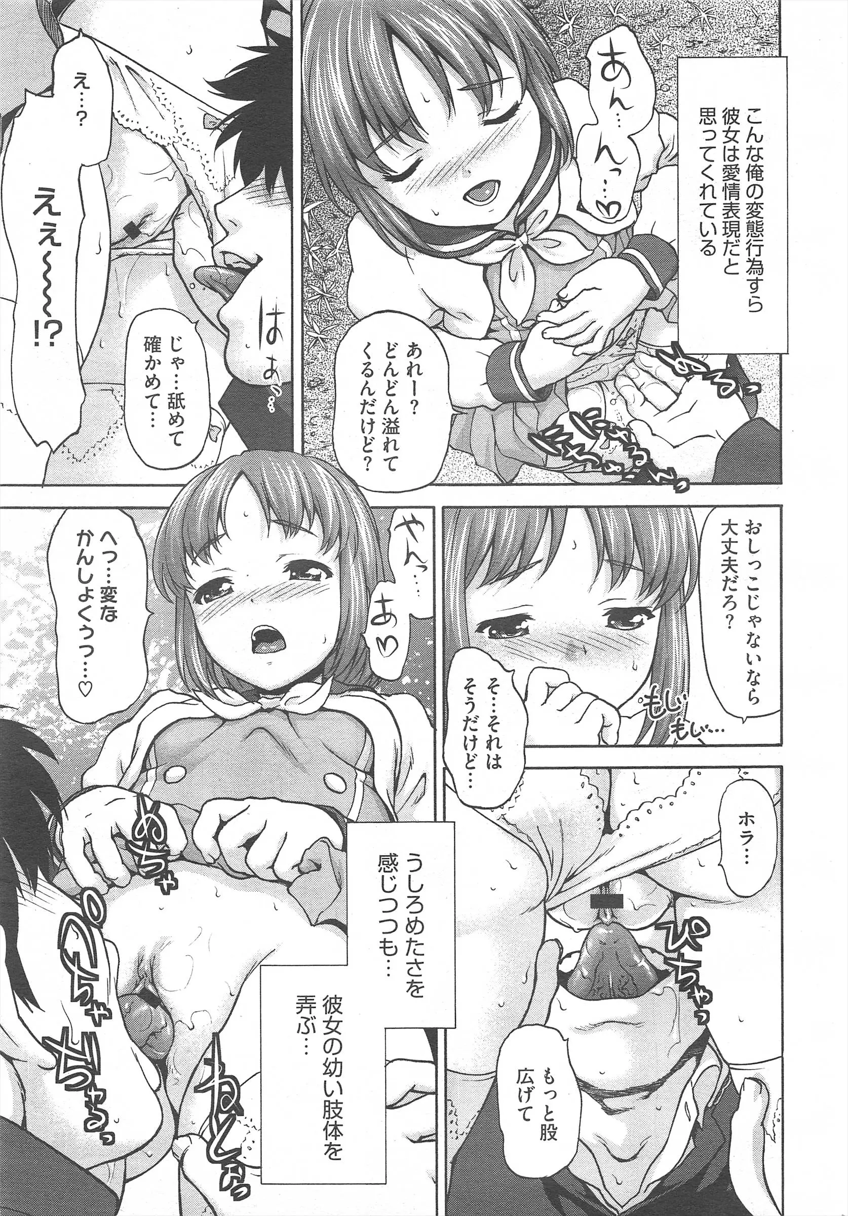 웹툰 이미지 166