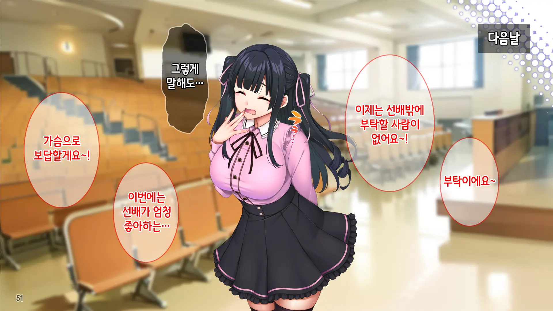 웹툰 이미지 52