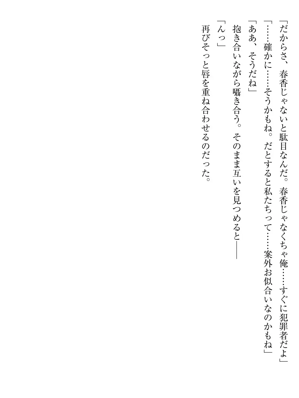 웹툰 이미지 289