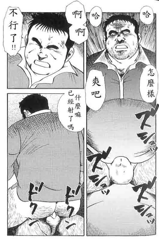 웹툰 이미지 24
