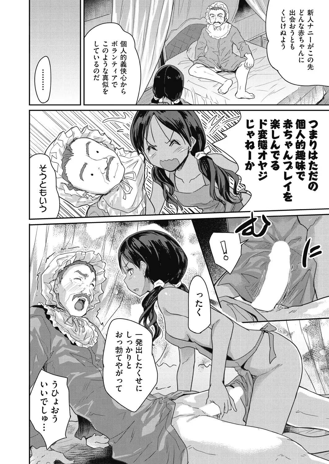 웹툰 이미지 255