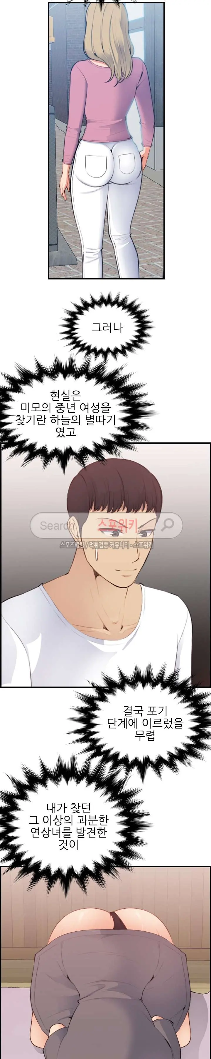 웹툰 이미지 291