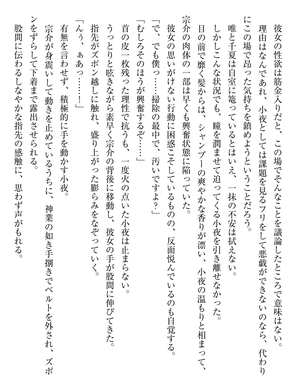 웹툰 이미지 191