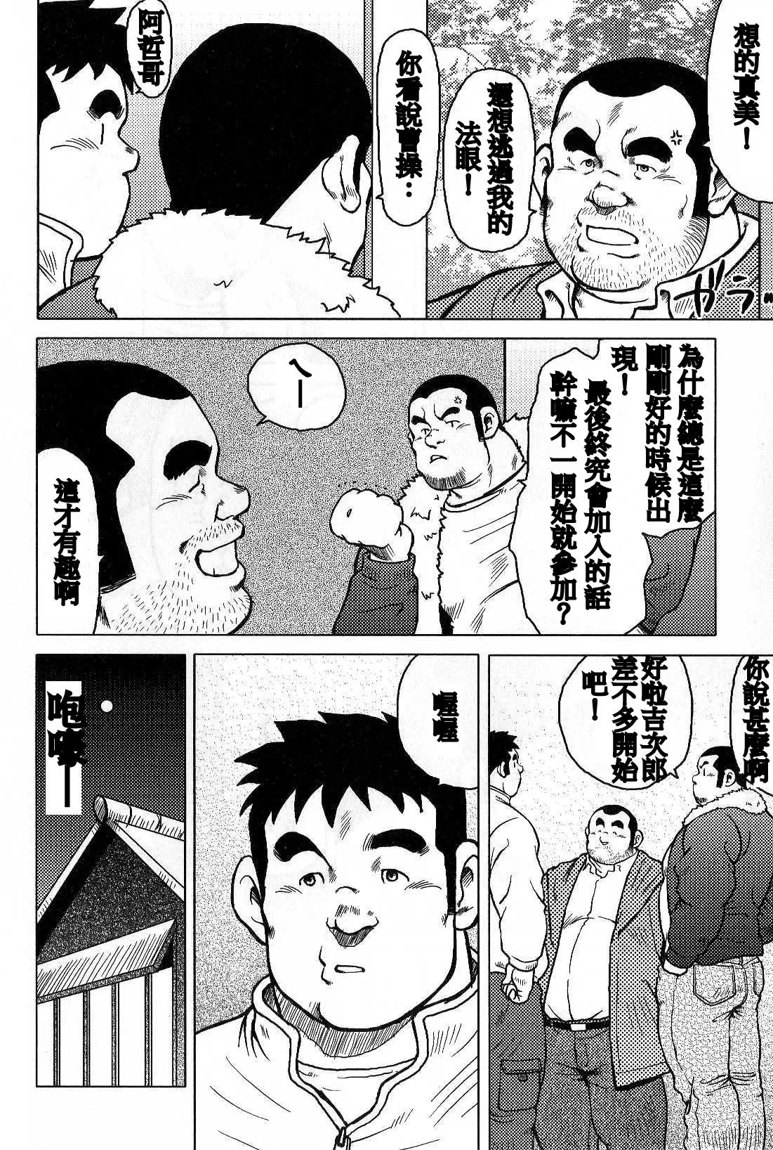 웹툰 이미지 213