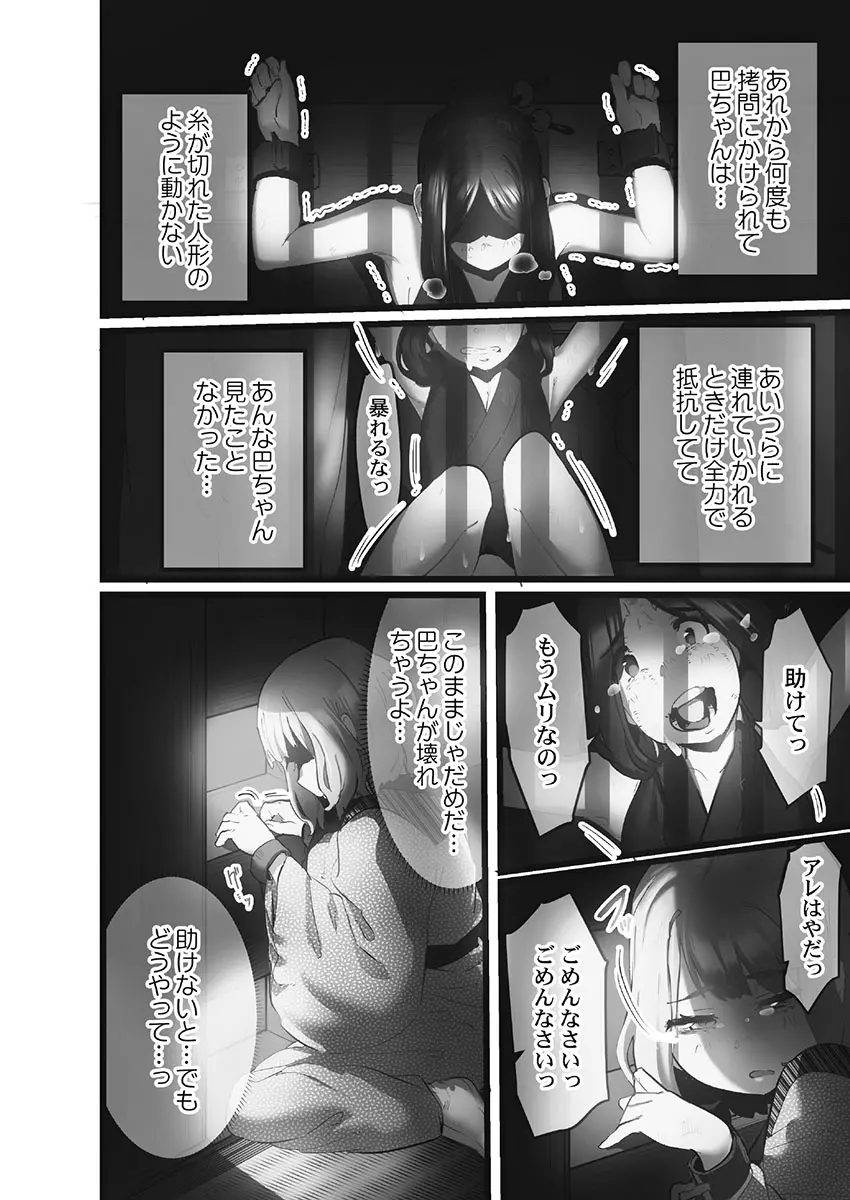 웹툰 이미지 85