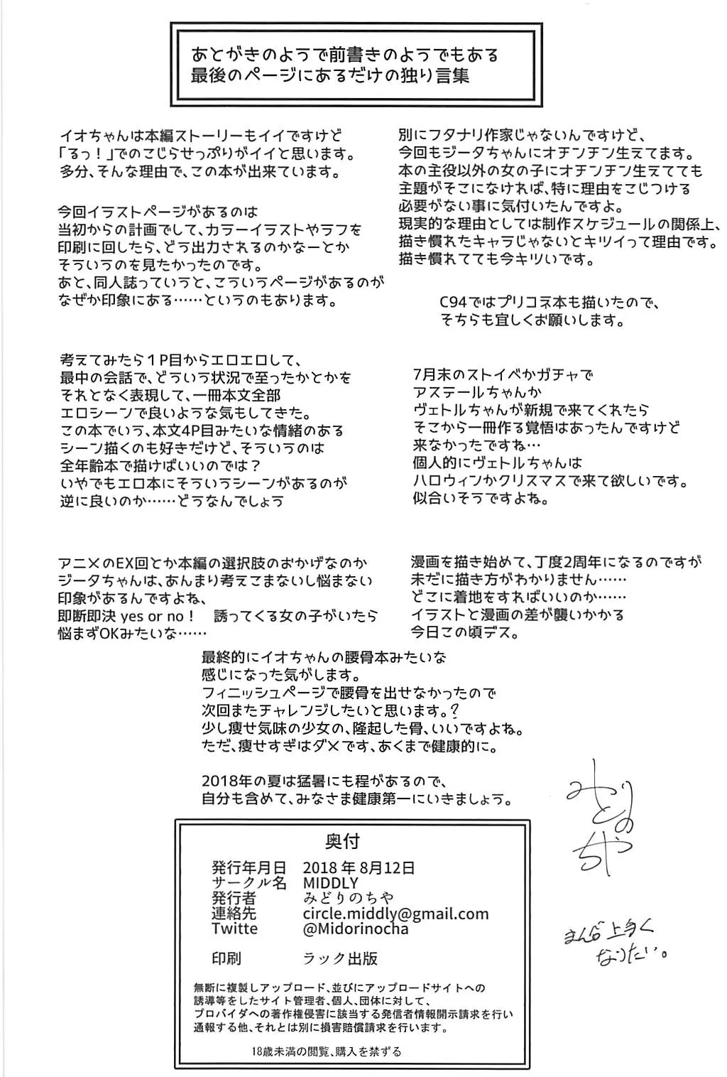 웹툰 이미지 20
