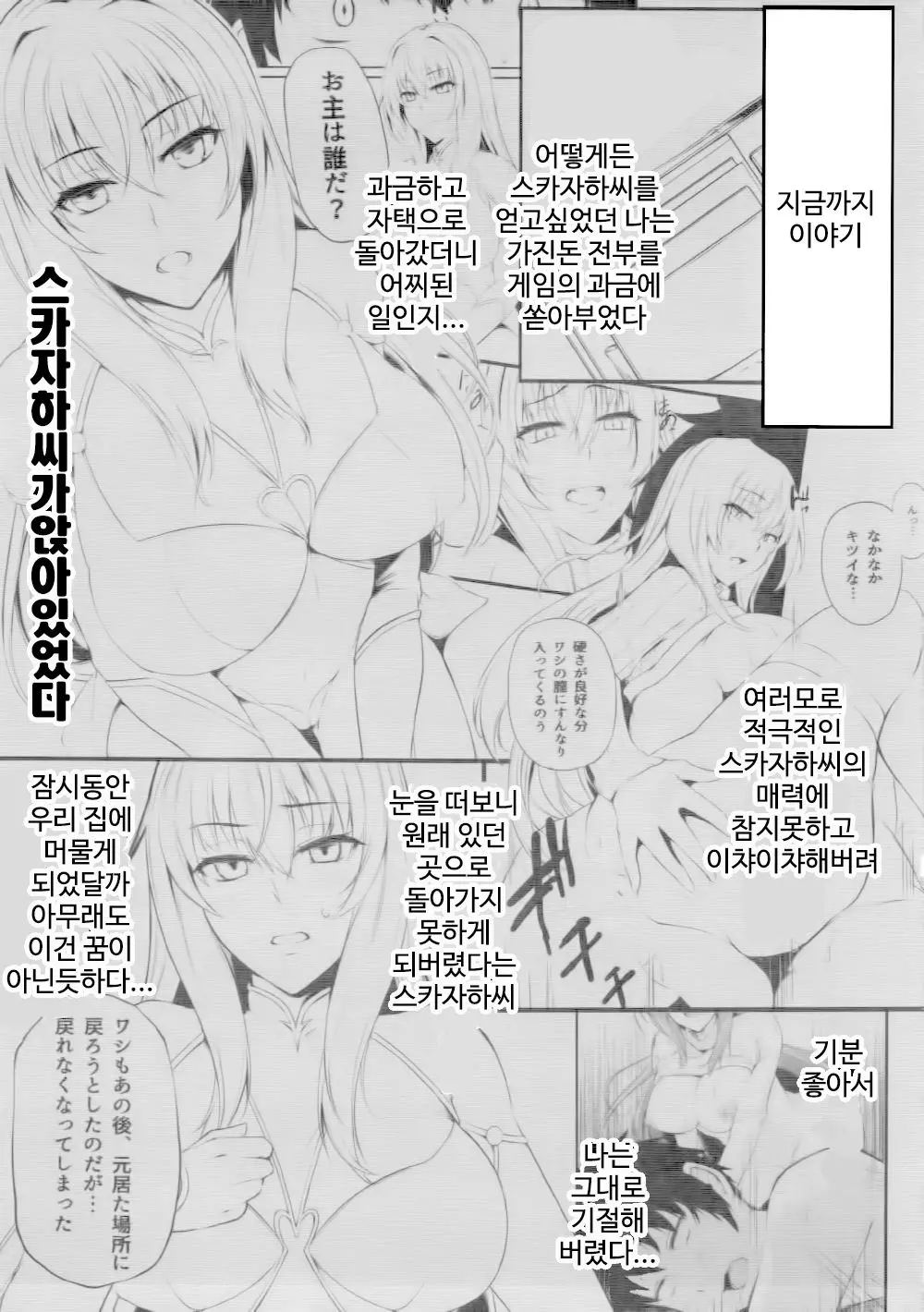 웹툰 이미지 1