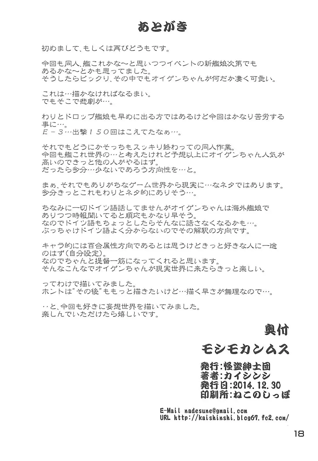웹툰 이미지 16