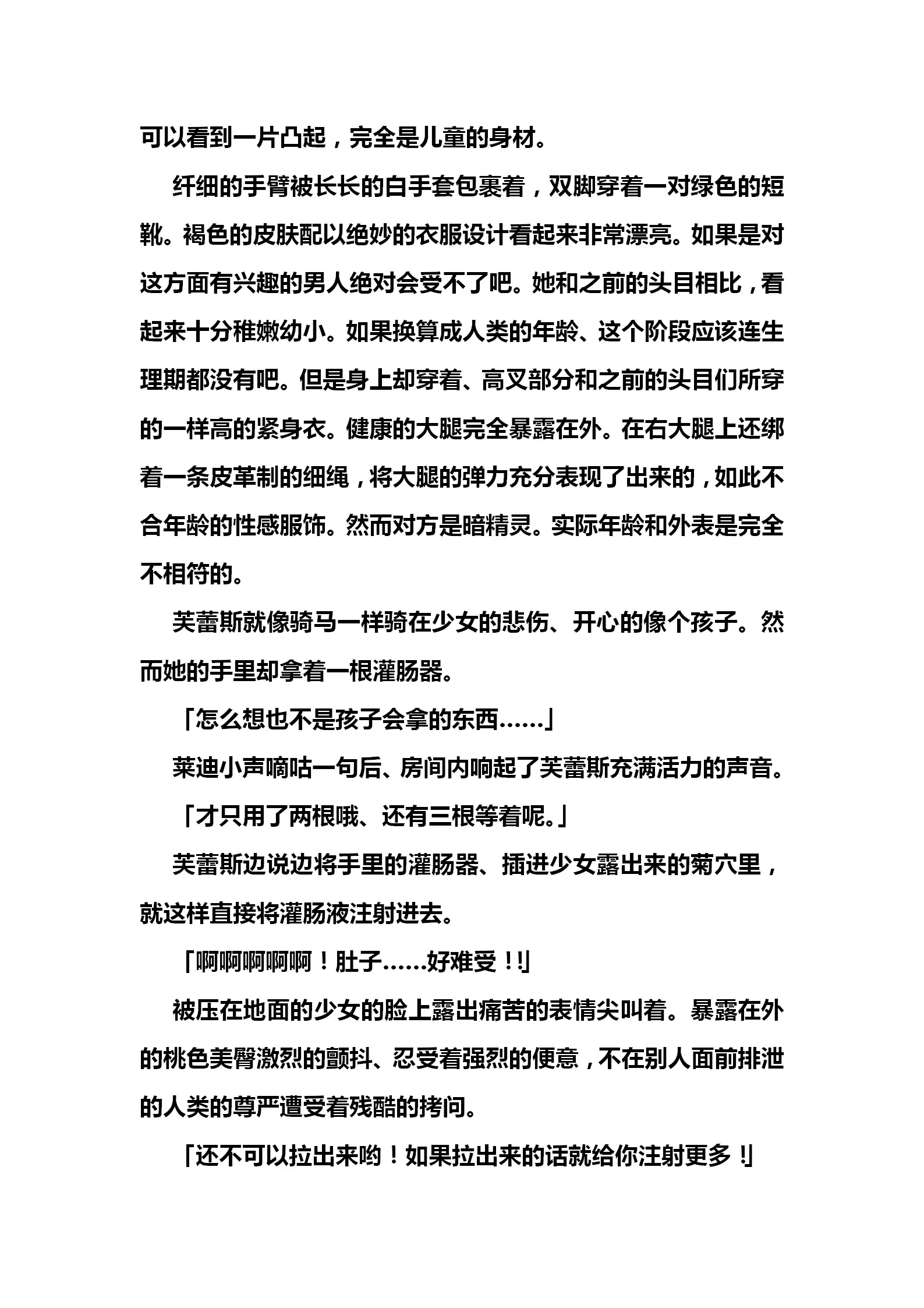 웹툰 이미지 64