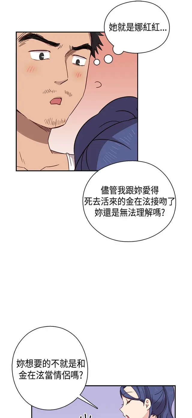 웹툰 이미지 151