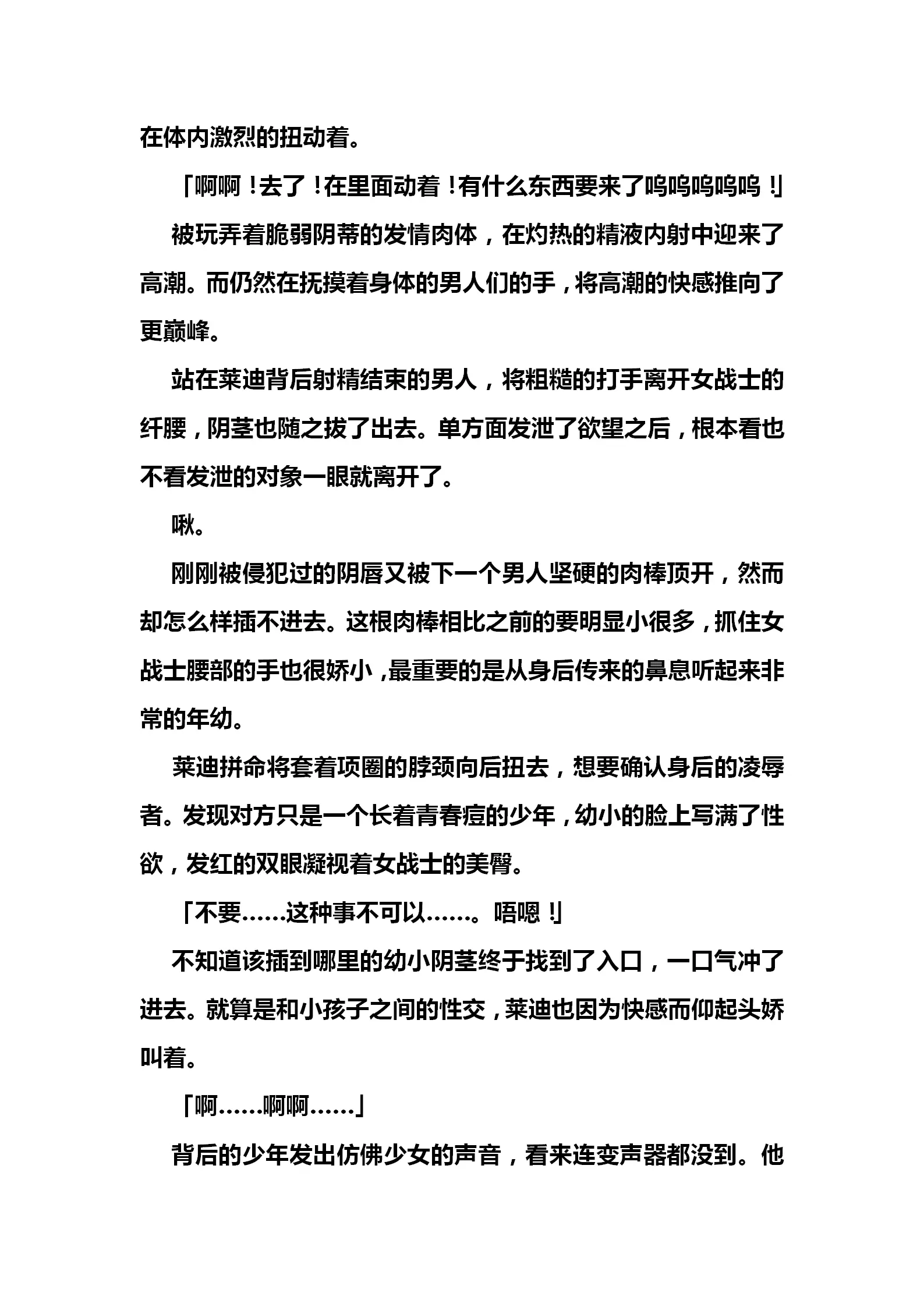 웹툰 이미지 186