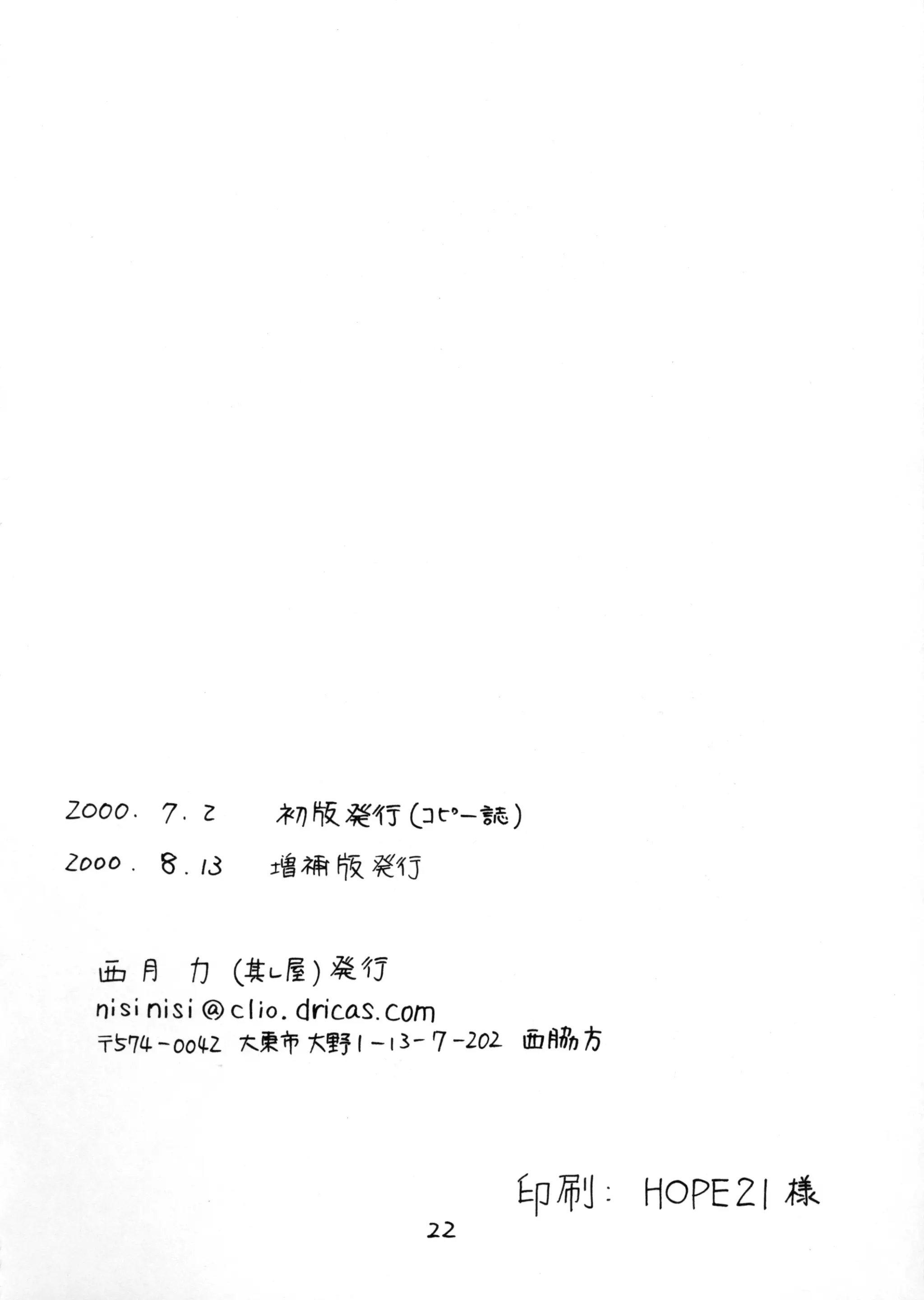 웹툰 이미지 20