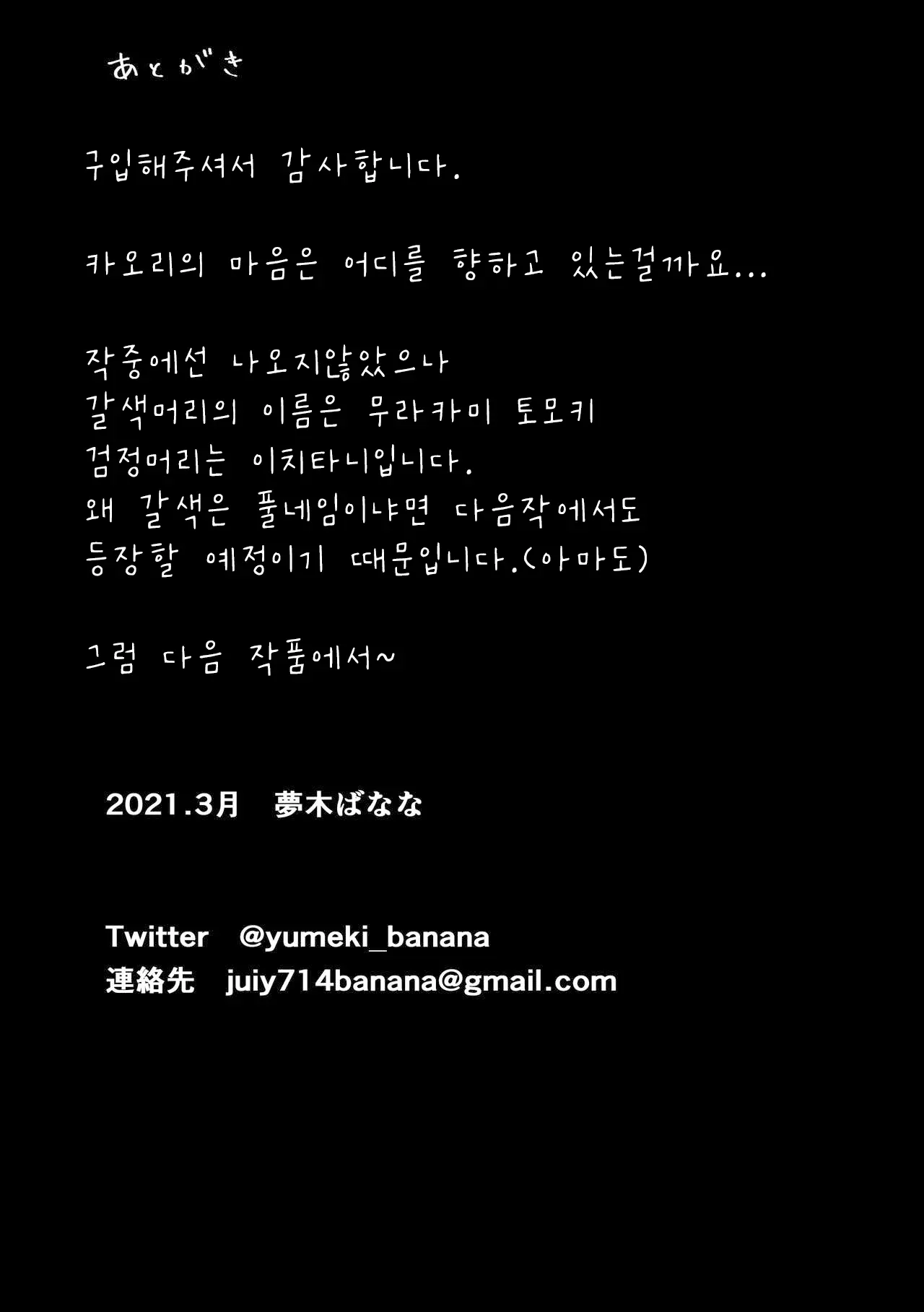 웹툰 이미지 39
