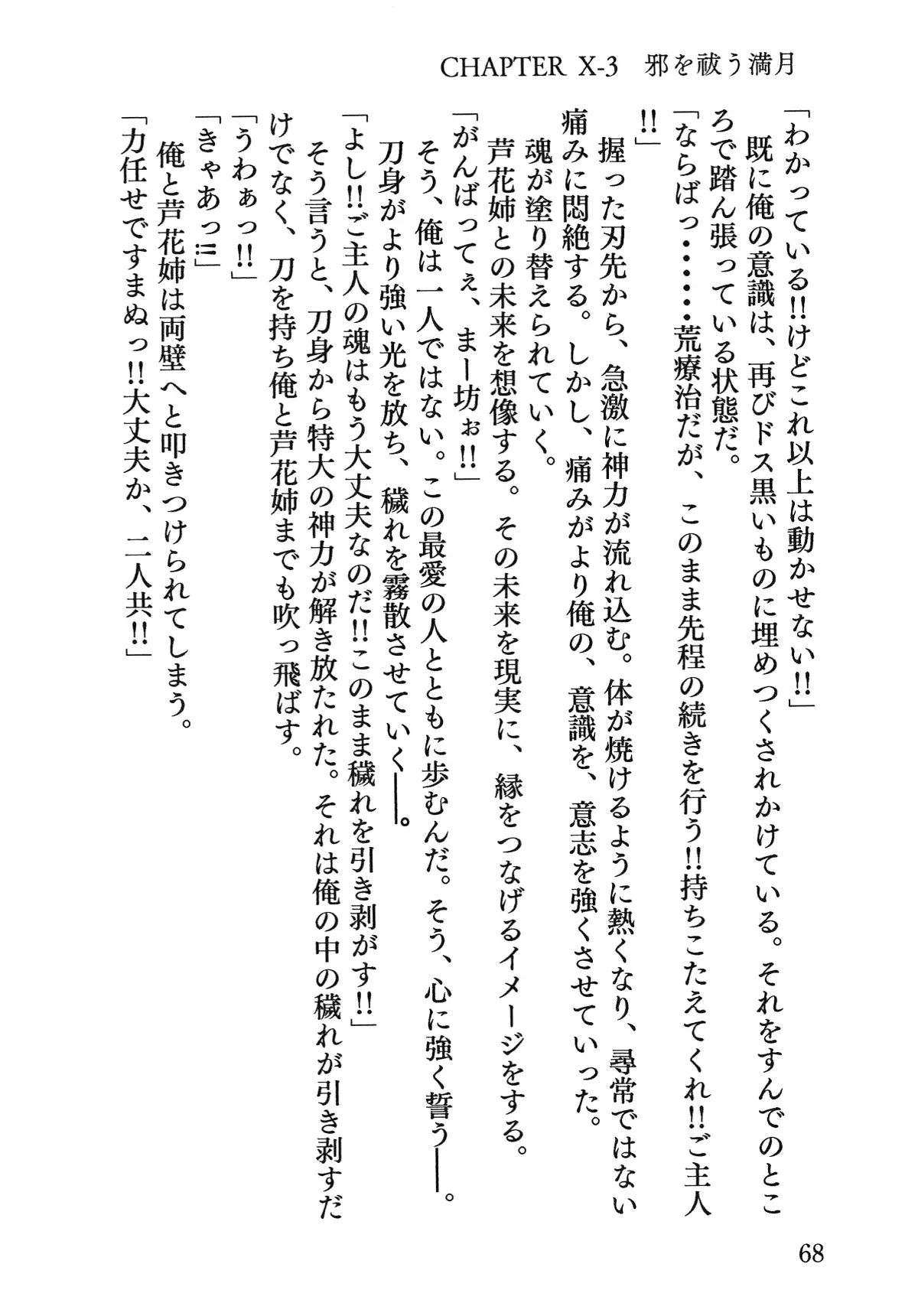 웹툰 이미지 68