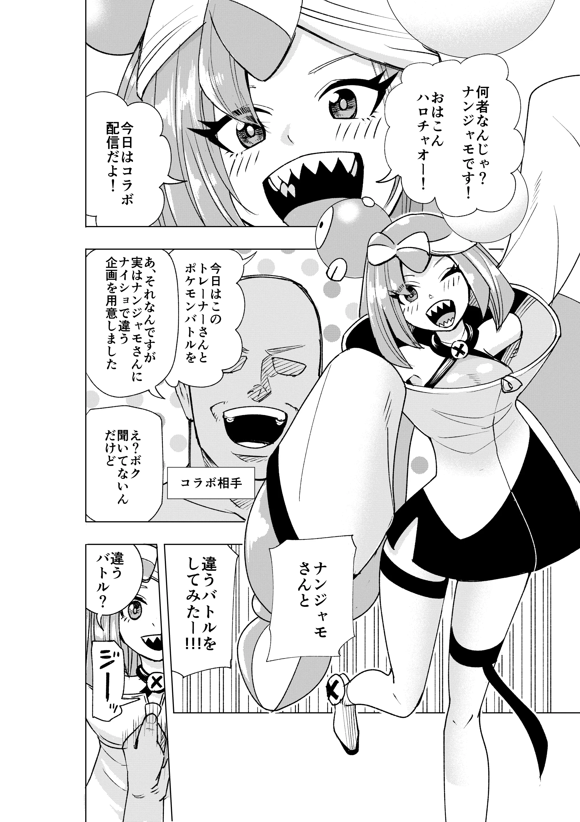 웹툰 이미지 176