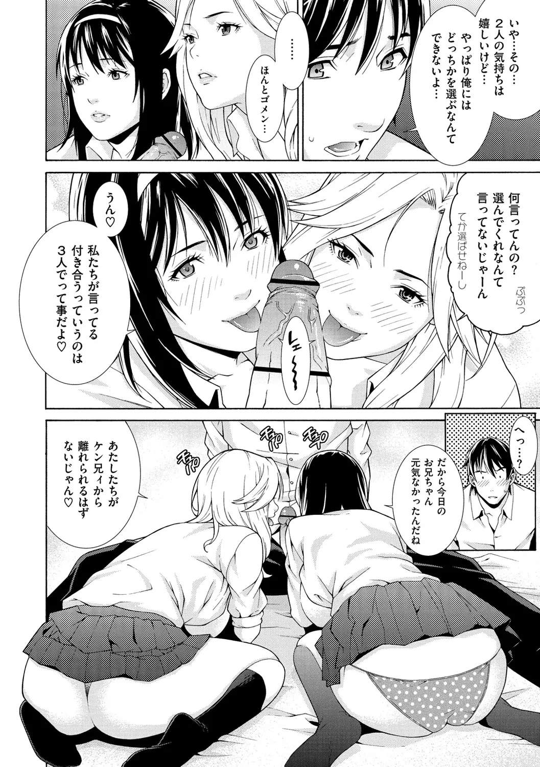 웹툰 이미지 191