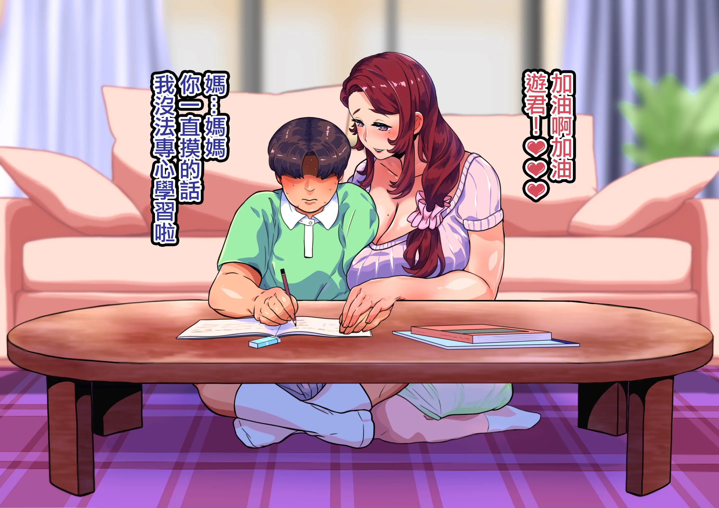 웹툰 이미지 15