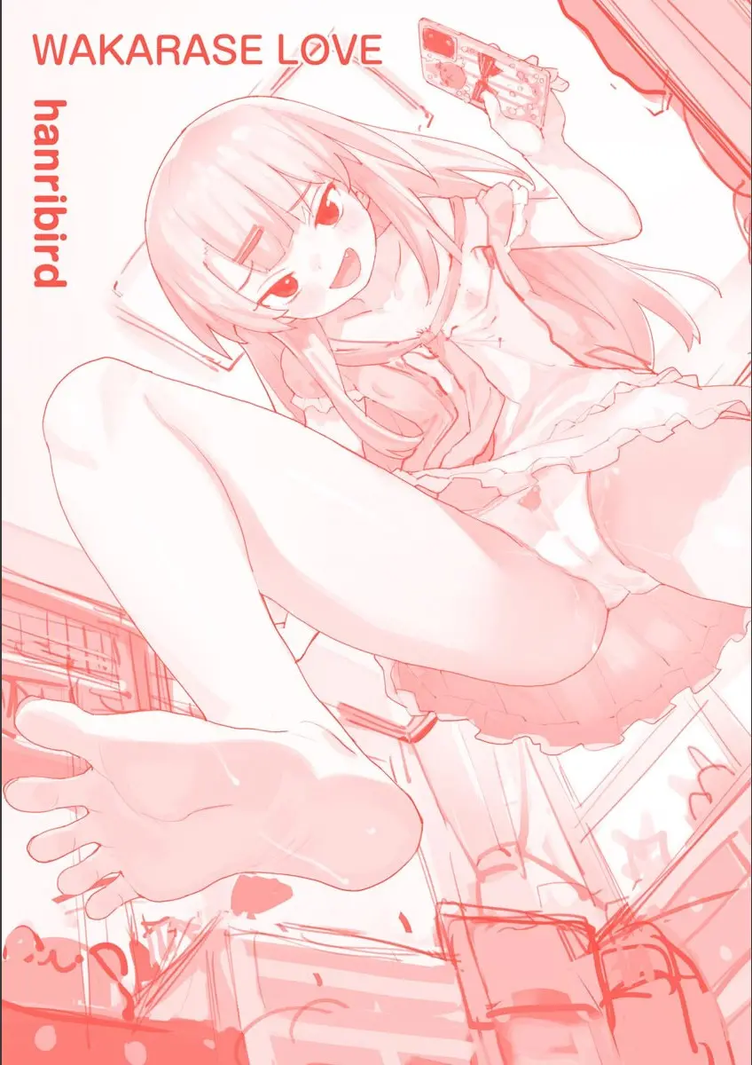 웹툰 이미지 167