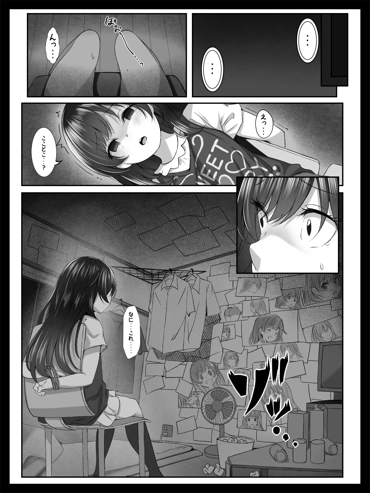 웹툰 이미지 6
