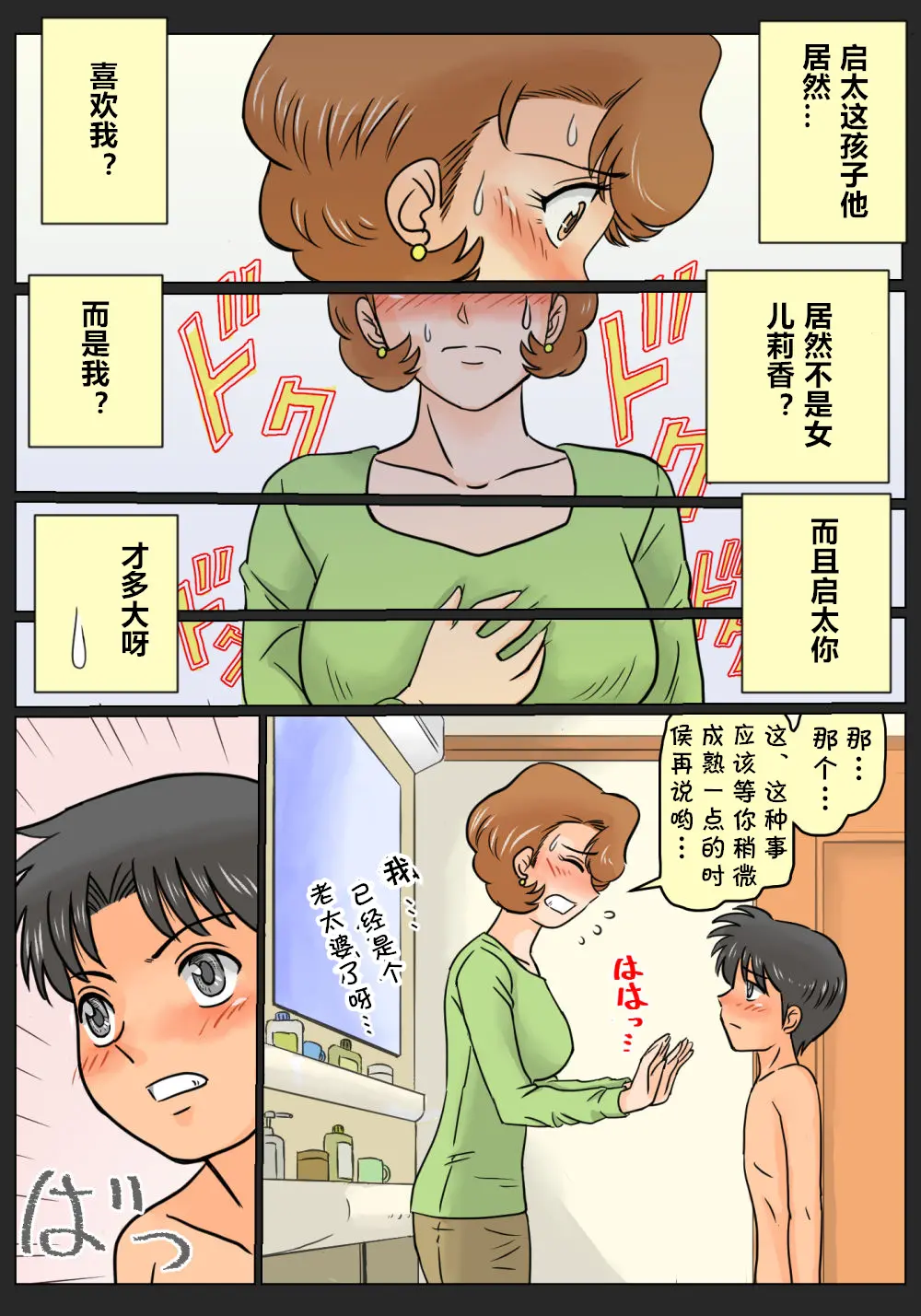 웹툰 이미지 12