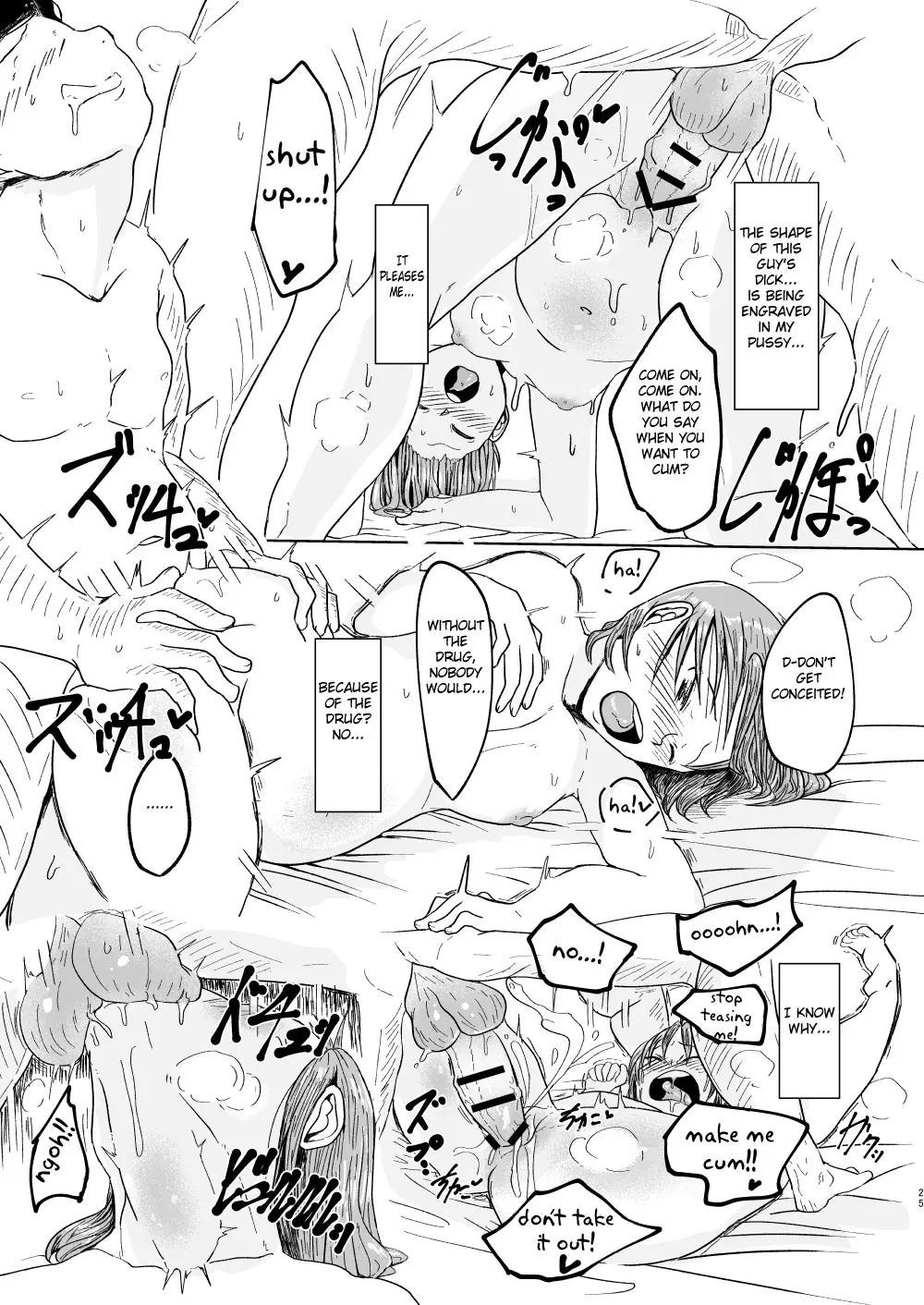 웹툰 이미지 24